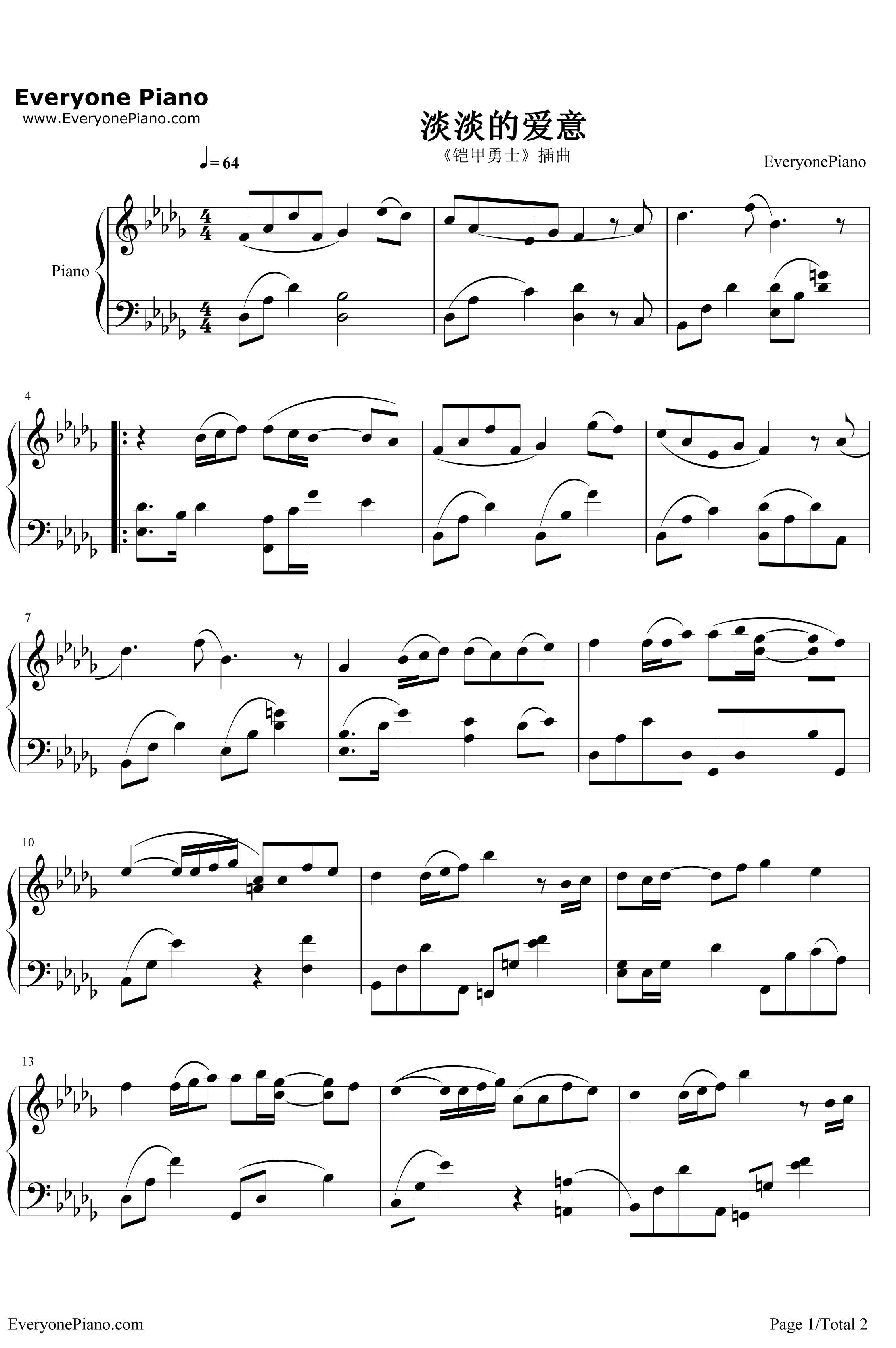 淡淡的爱意钢琴谱-陈宇鹏-铠甲勇士插曲1