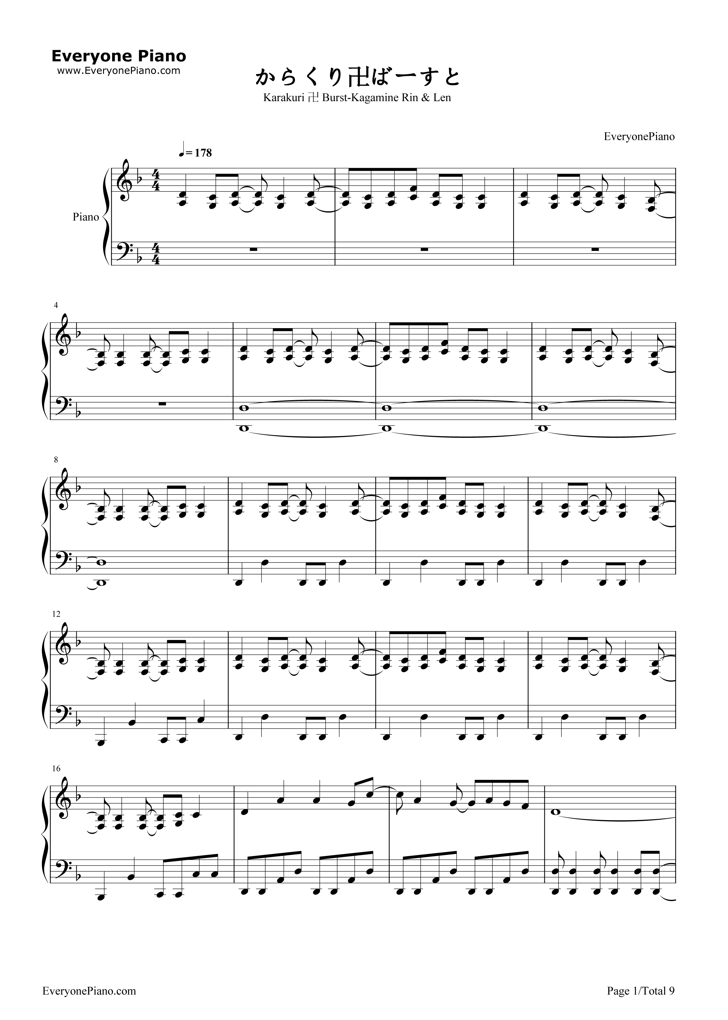 からくり卍ばーすと钢琴谱-镜音リンAppend 镜音レンAppend1
