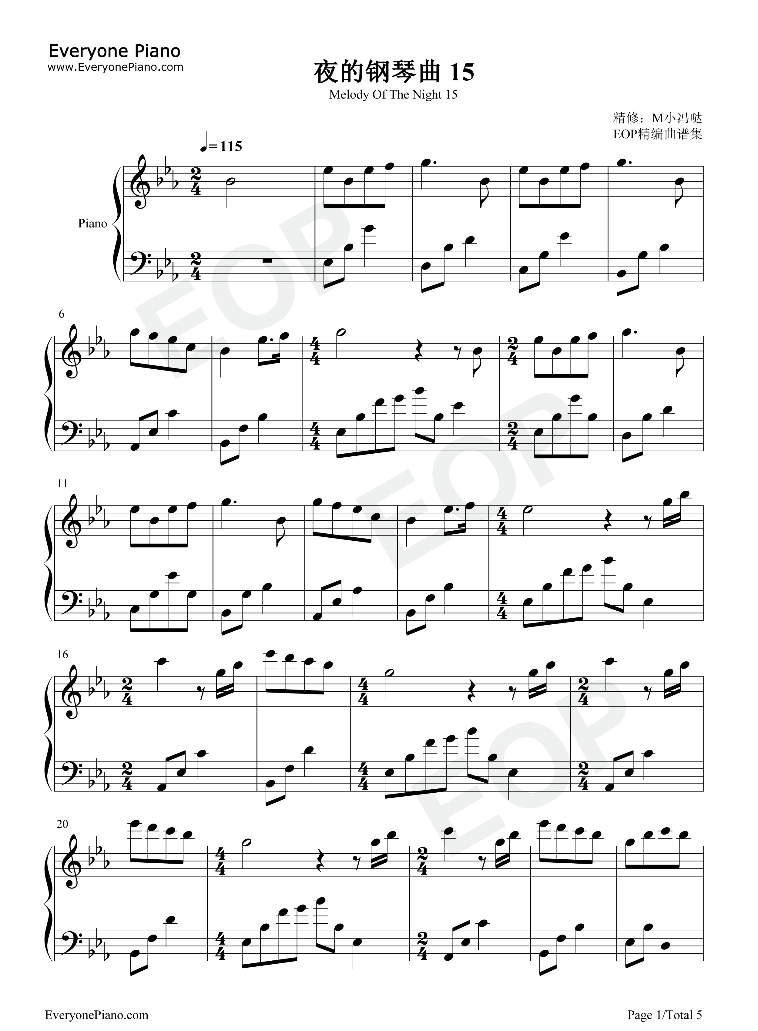 夜的钢琴曲 15钢琴谱-石进1