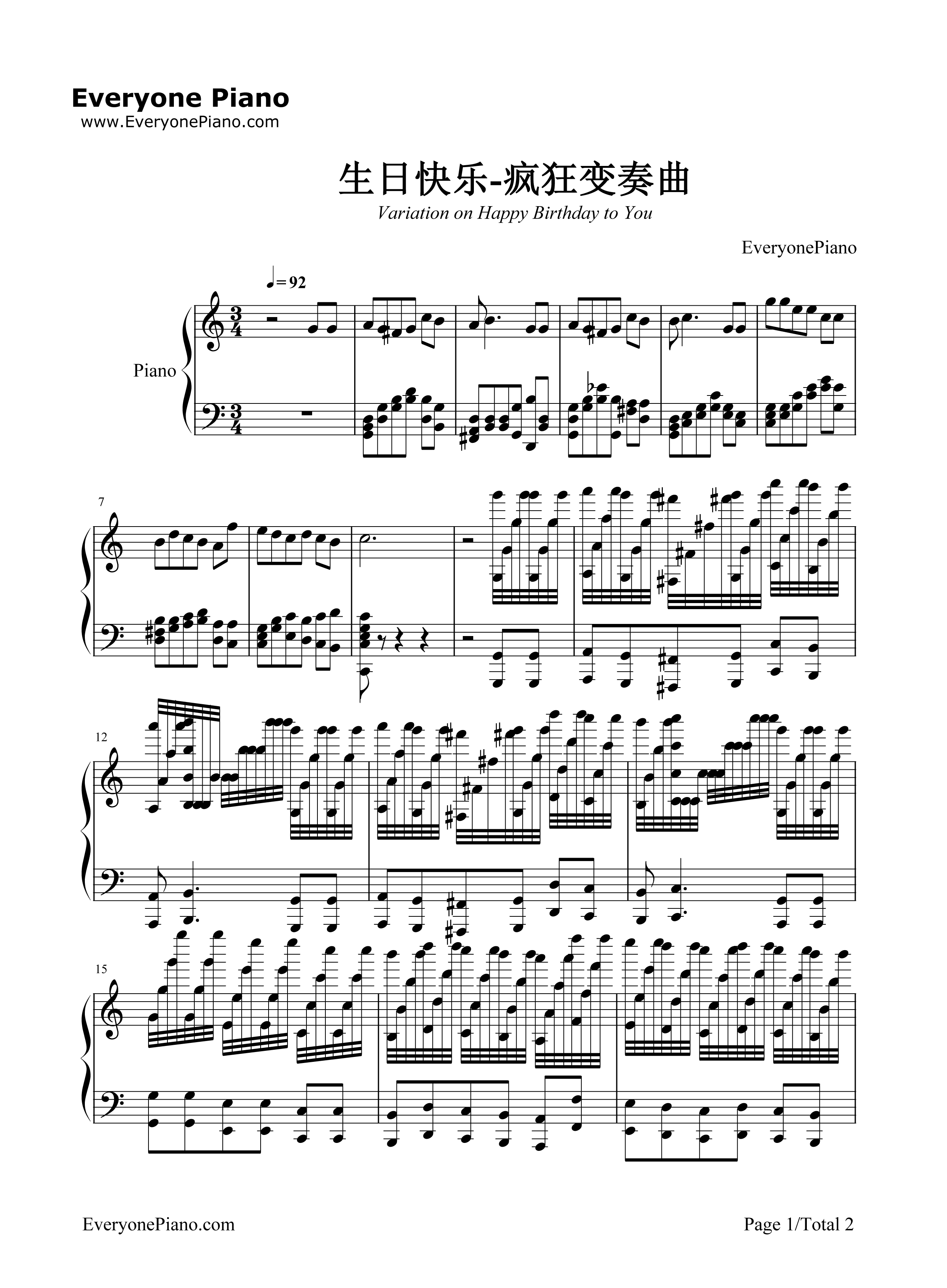 生日快乐疯狂变奏曲钢琴谱-Happy Birthday to you1