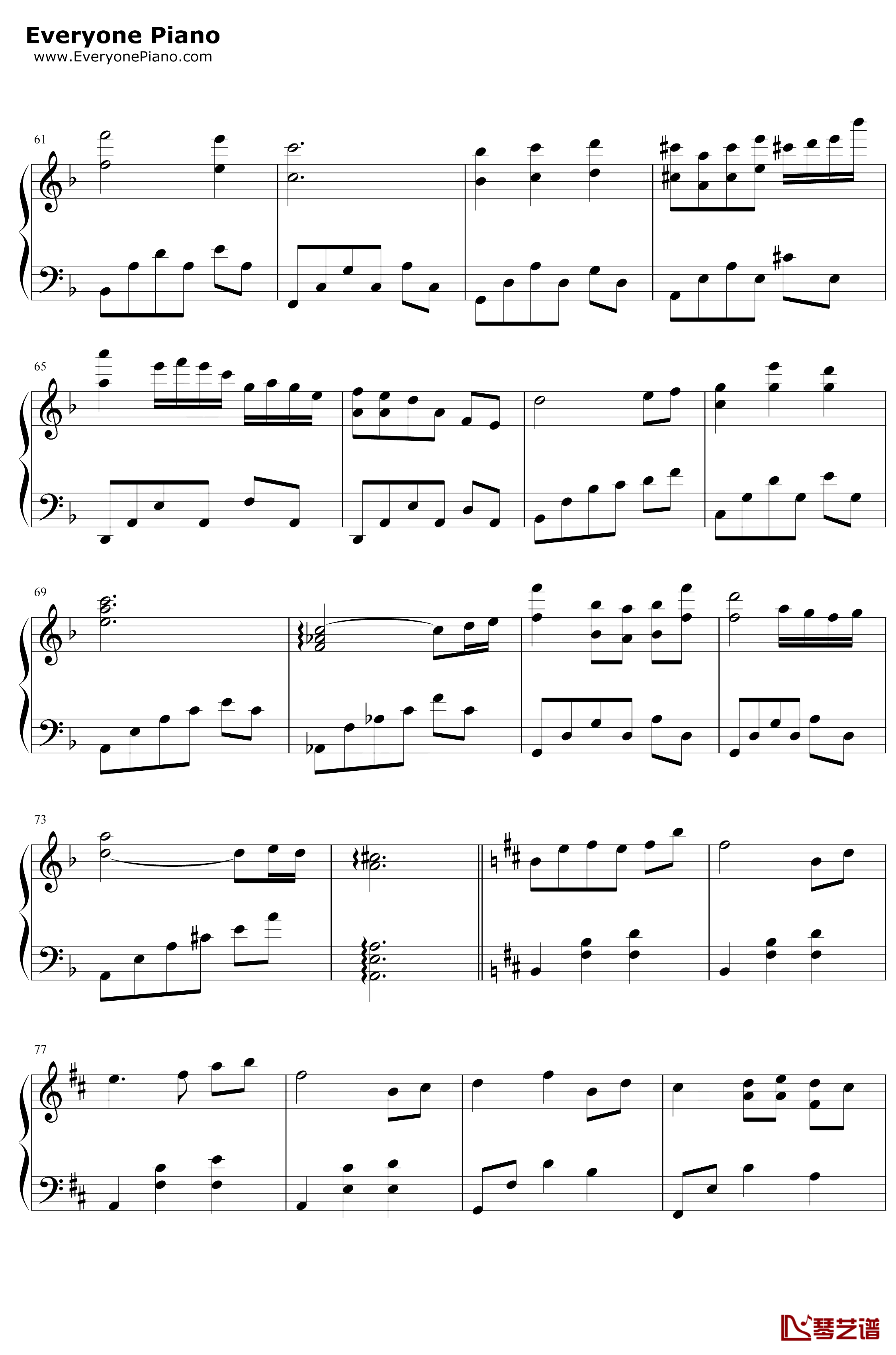 今夏钢琴谱-谭松韵-锦衣之下插曲4