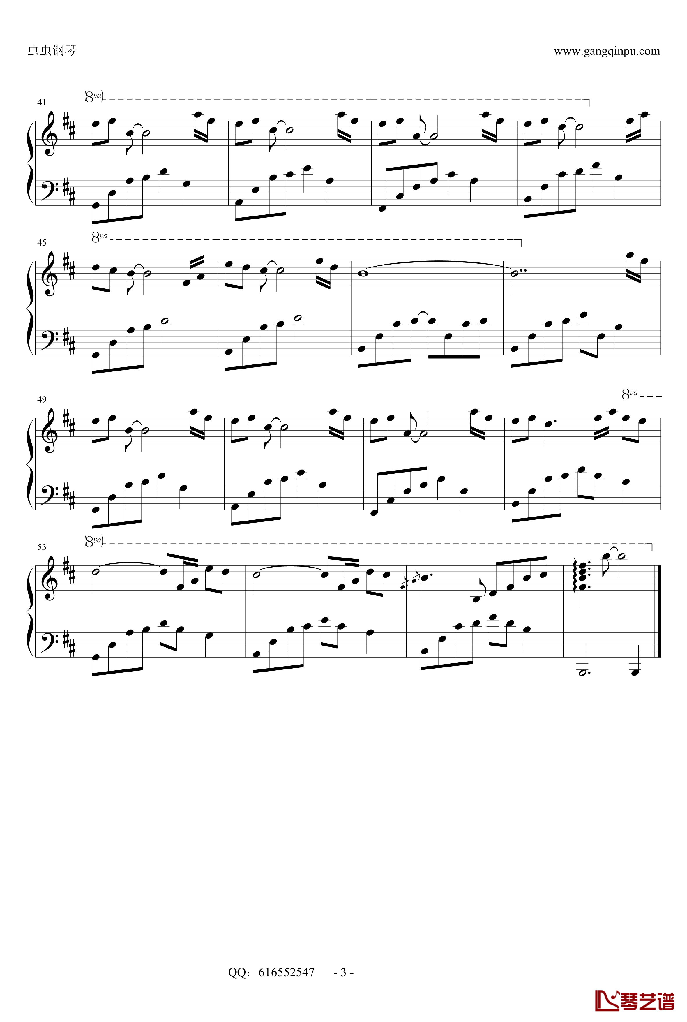 夜的钢琴曲25钢琴谱-金龙鱼优化版-石进3