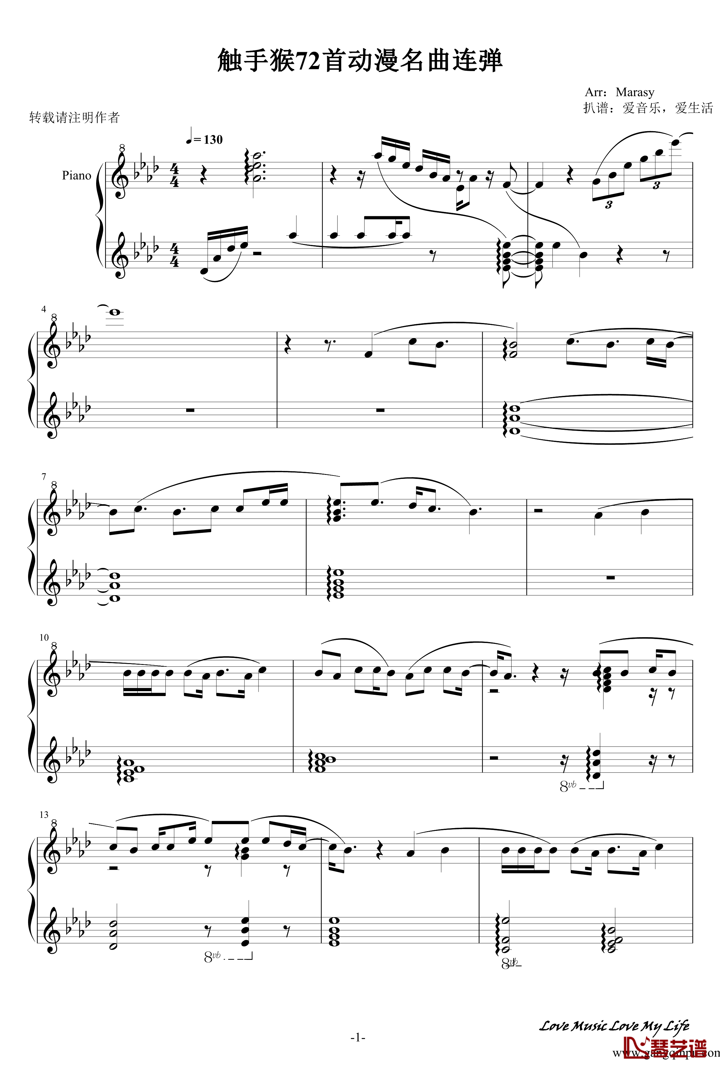 触手猴72首动漫名曲连弹钢琴谱-part 11