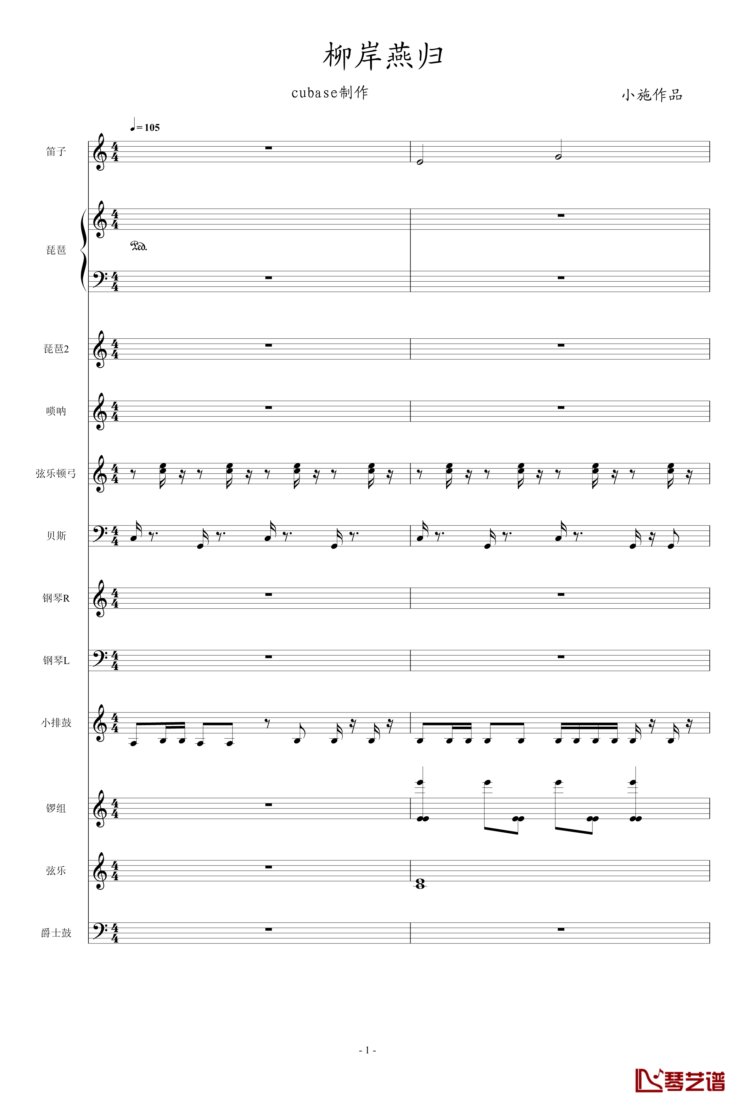 柳岸燕归钢琴谱-中国风-大制作-peterkingily1