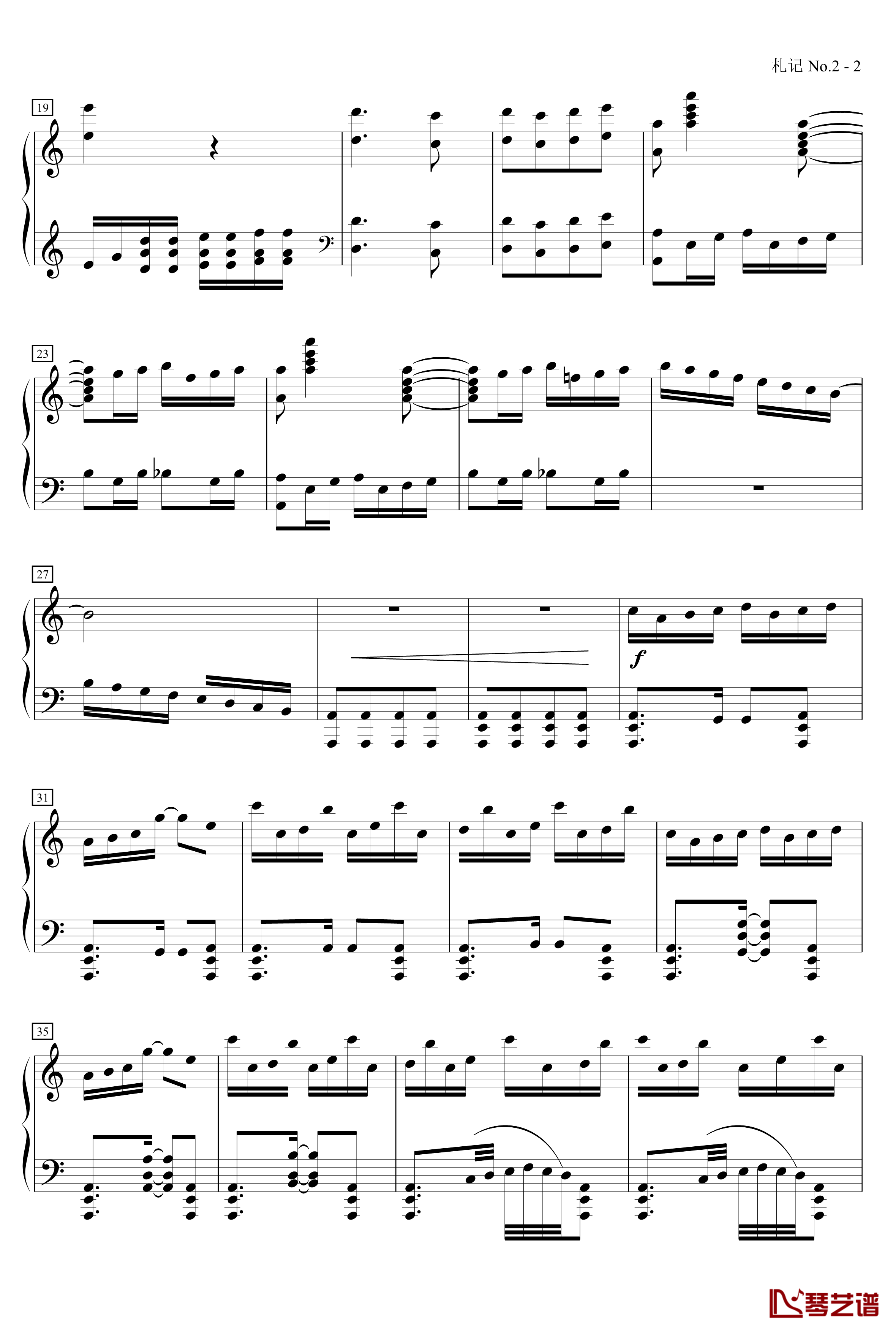 石壁走马钢琴谱-MrSHUM2