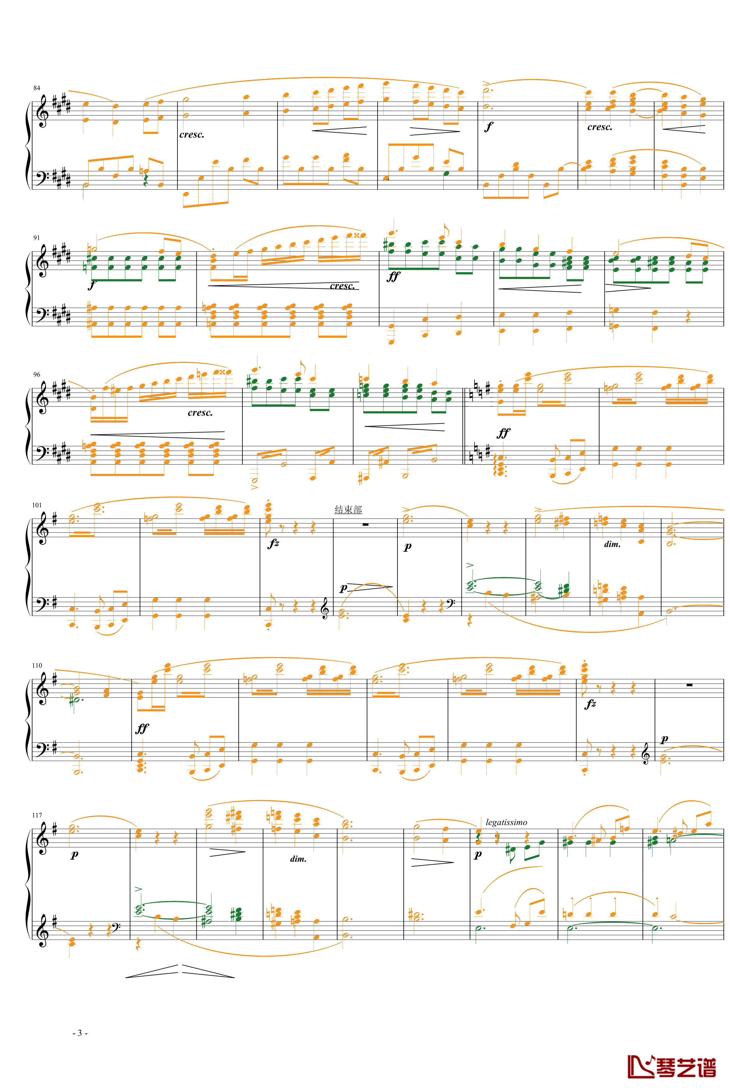 e小调第一钢琴协奏曲第一乐章钢琴谱-肖邦-chopin3