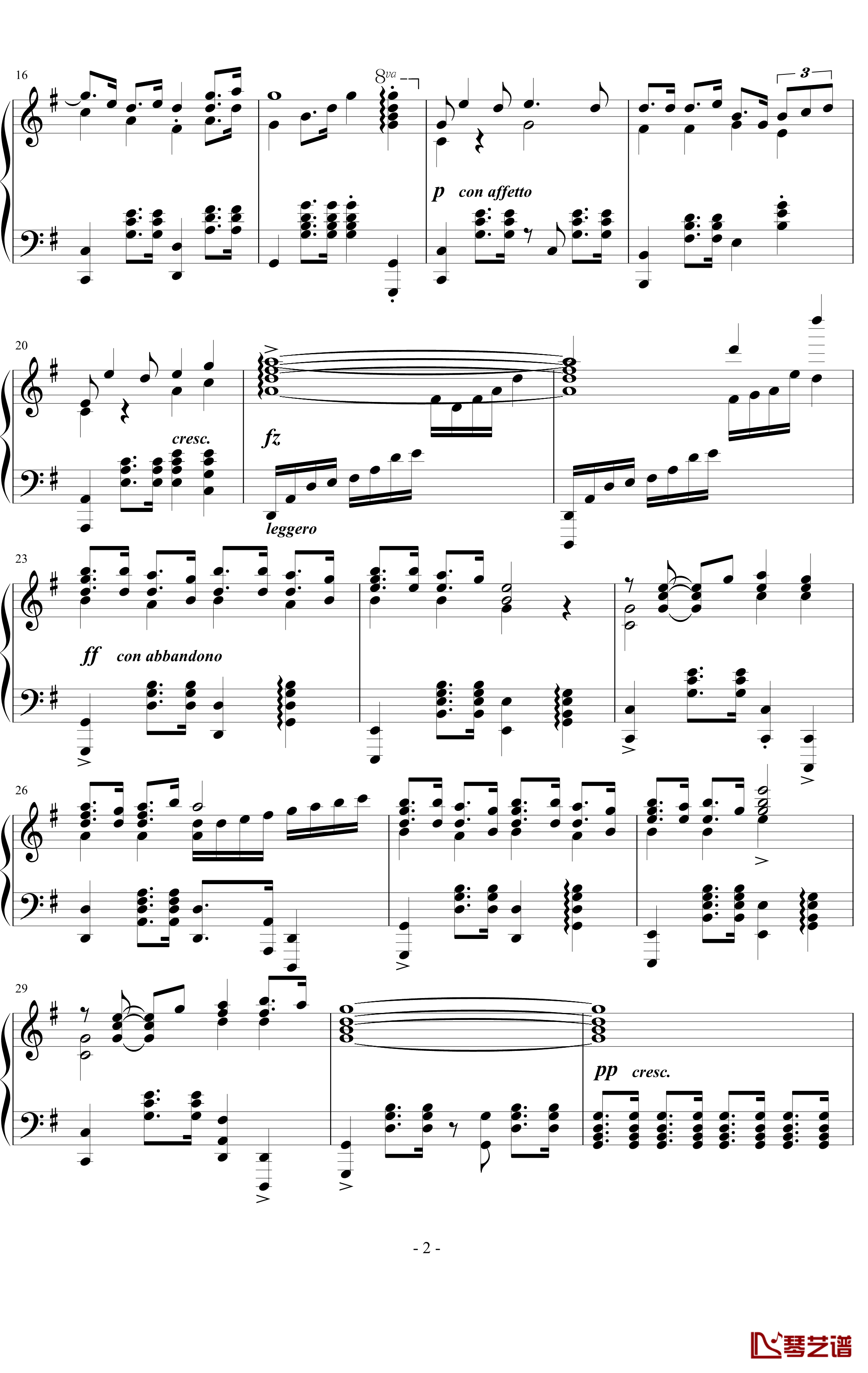 阿库娅角色曲~わたし音頭钢琴谱-为美好的世界献上祝福-凑阿库娅2