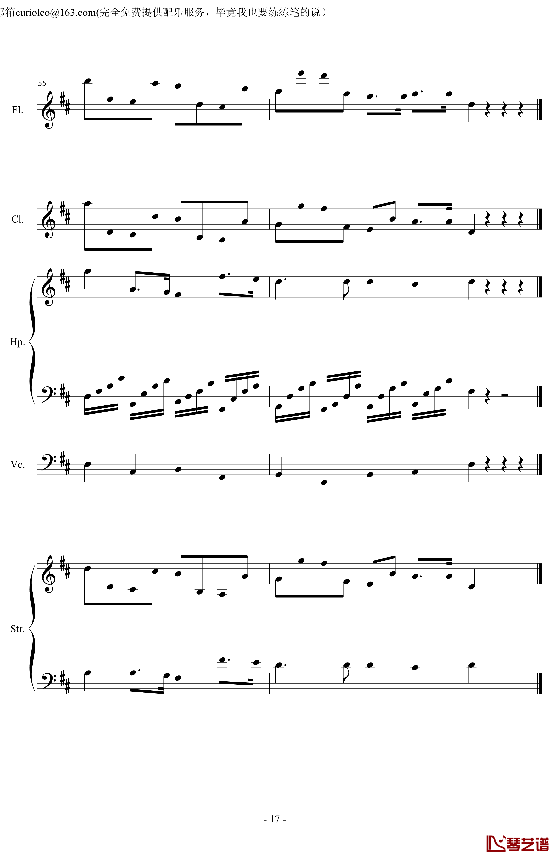 Canon for my old friend flute钢琴谱-EdwardLeon17