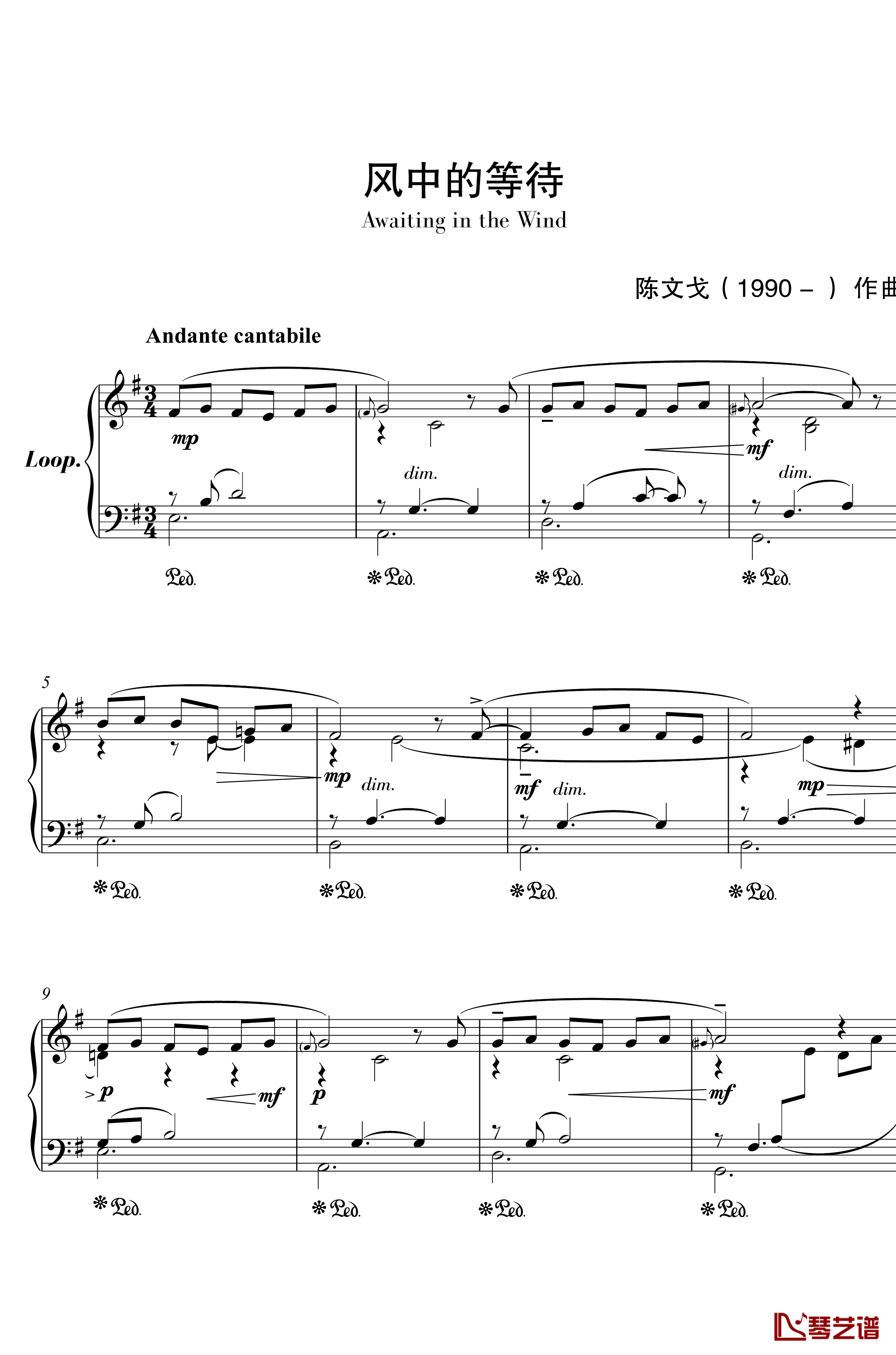 风中的等待钢琴谱-陈文戈1