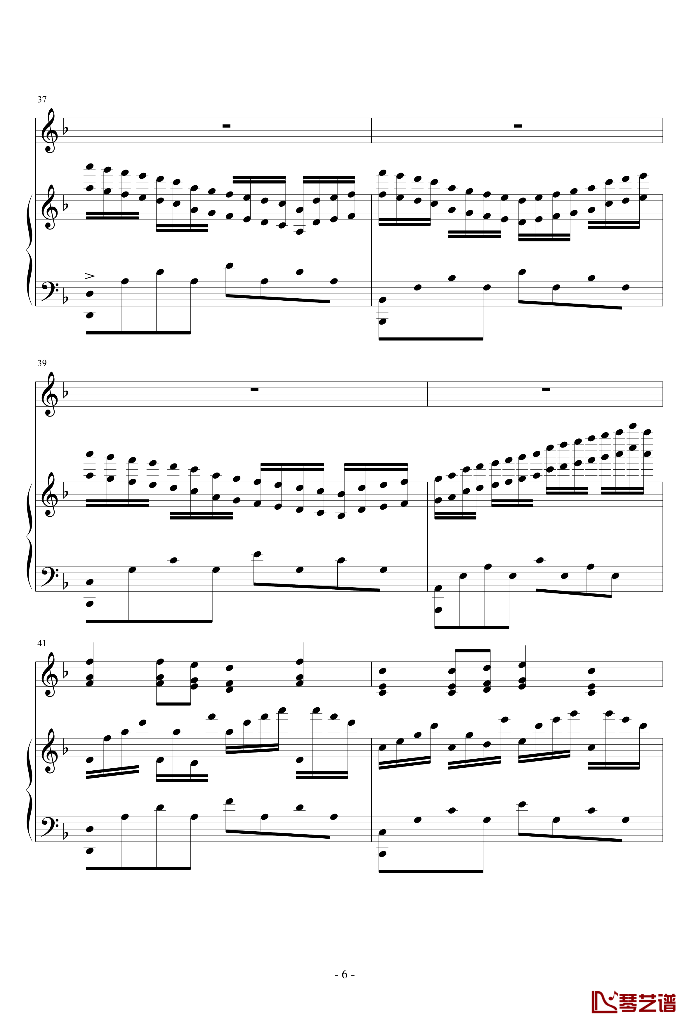 悲伤の夏月深海钢琴谱-瑜乐星6