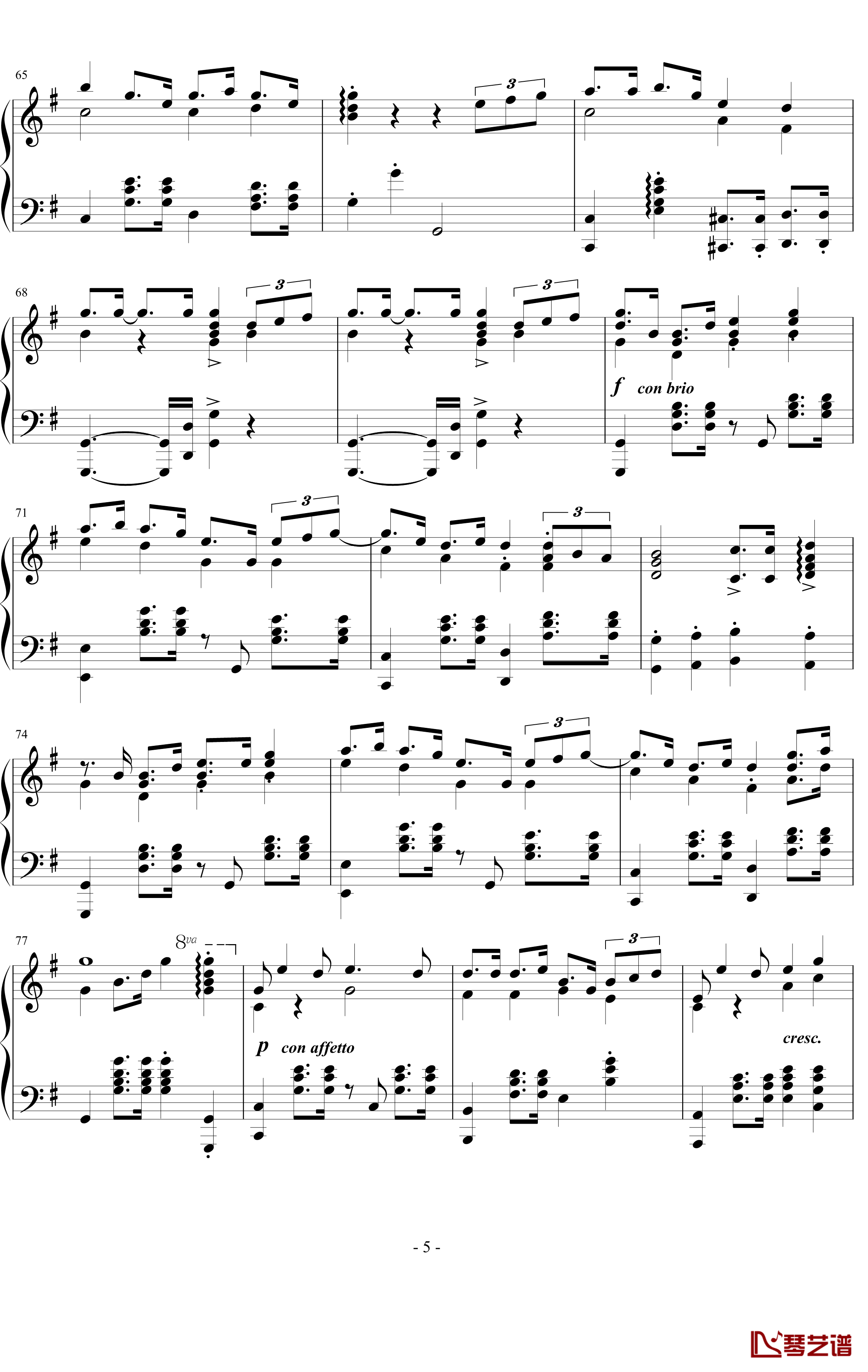 阿库娅角色曲~わたし音頭钢琴谱-为美好的世界献上祝福-凑阿库娅5