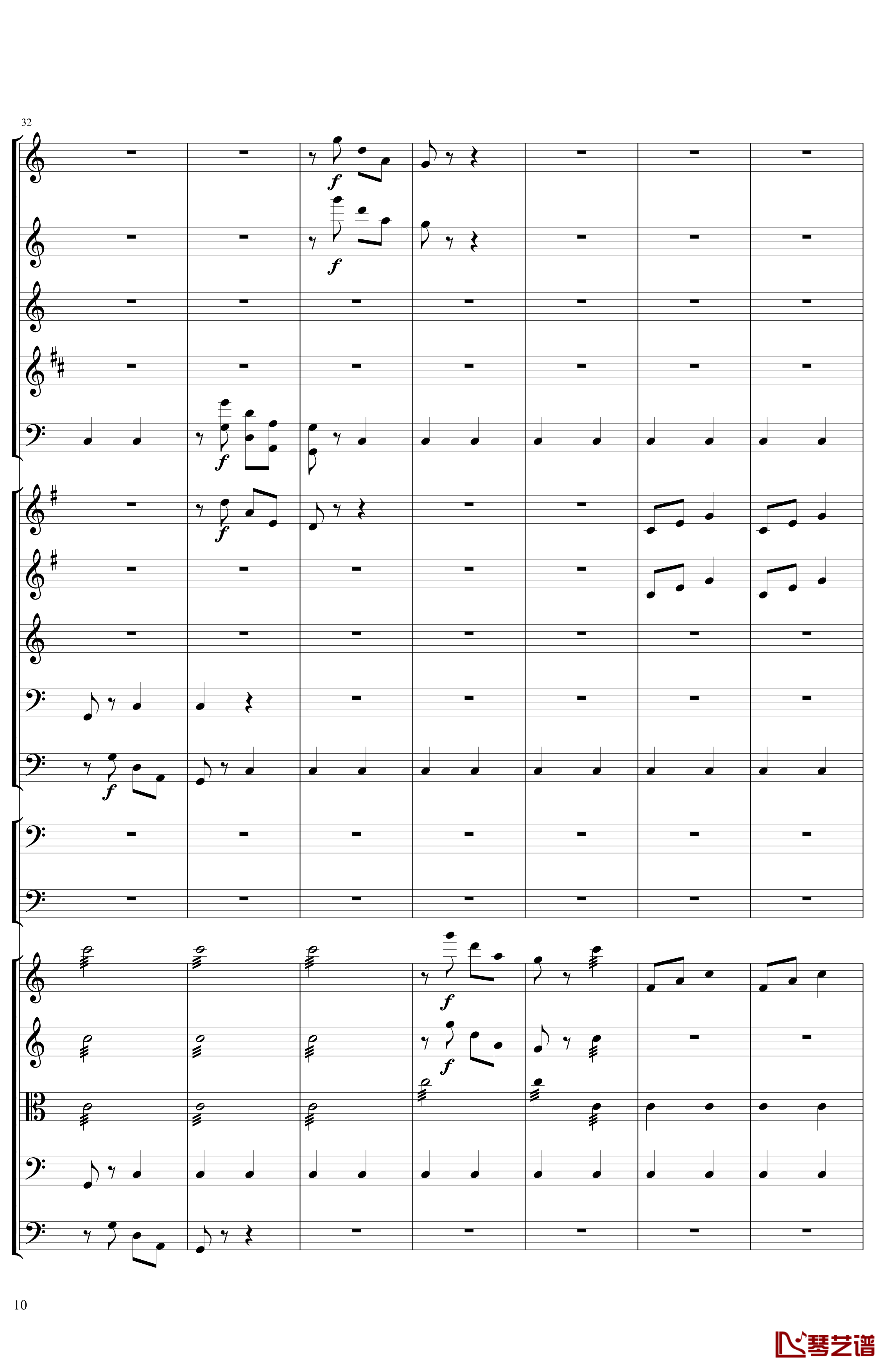 傻瓜序曲钢琴谱-105725710