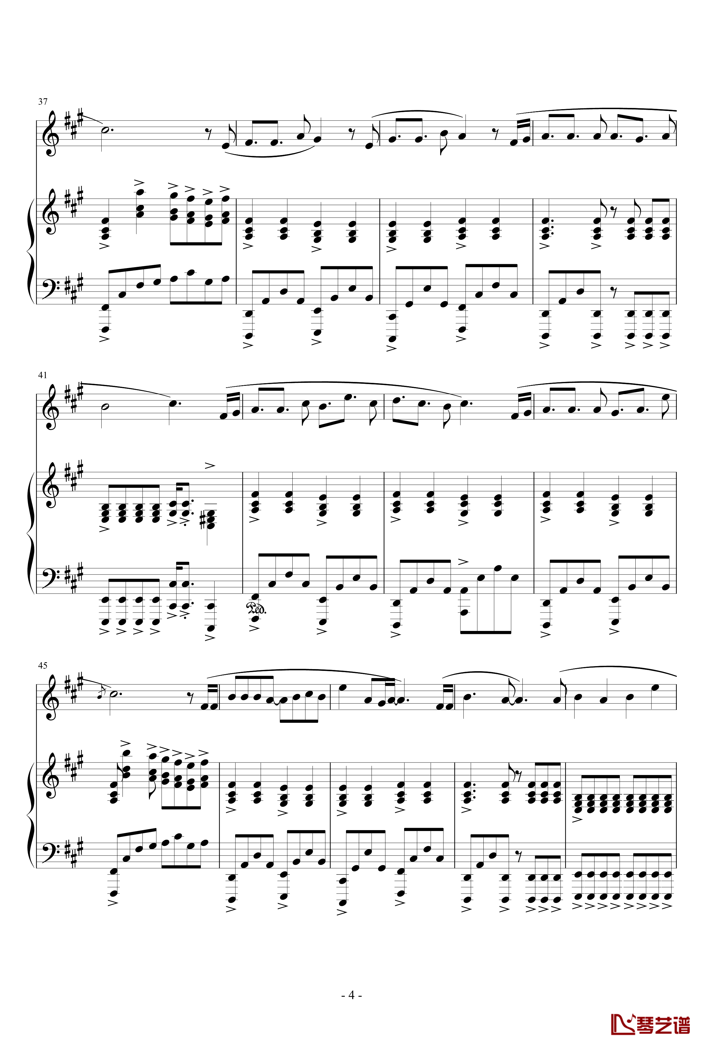 金盏花镇魂曲钢琴谱-尸鬼4
