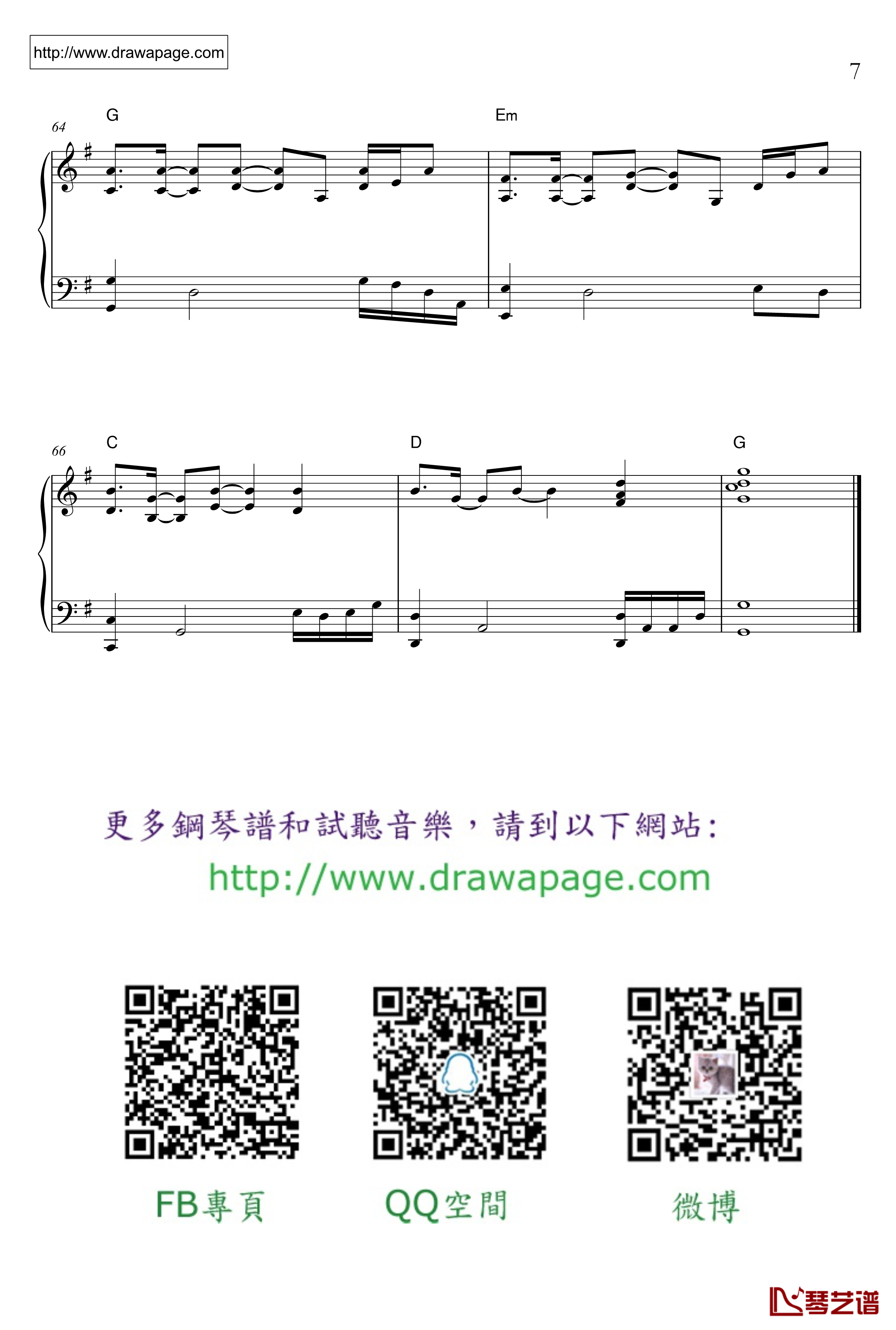 温柔钢琴谱-完全自由版-五月天7
