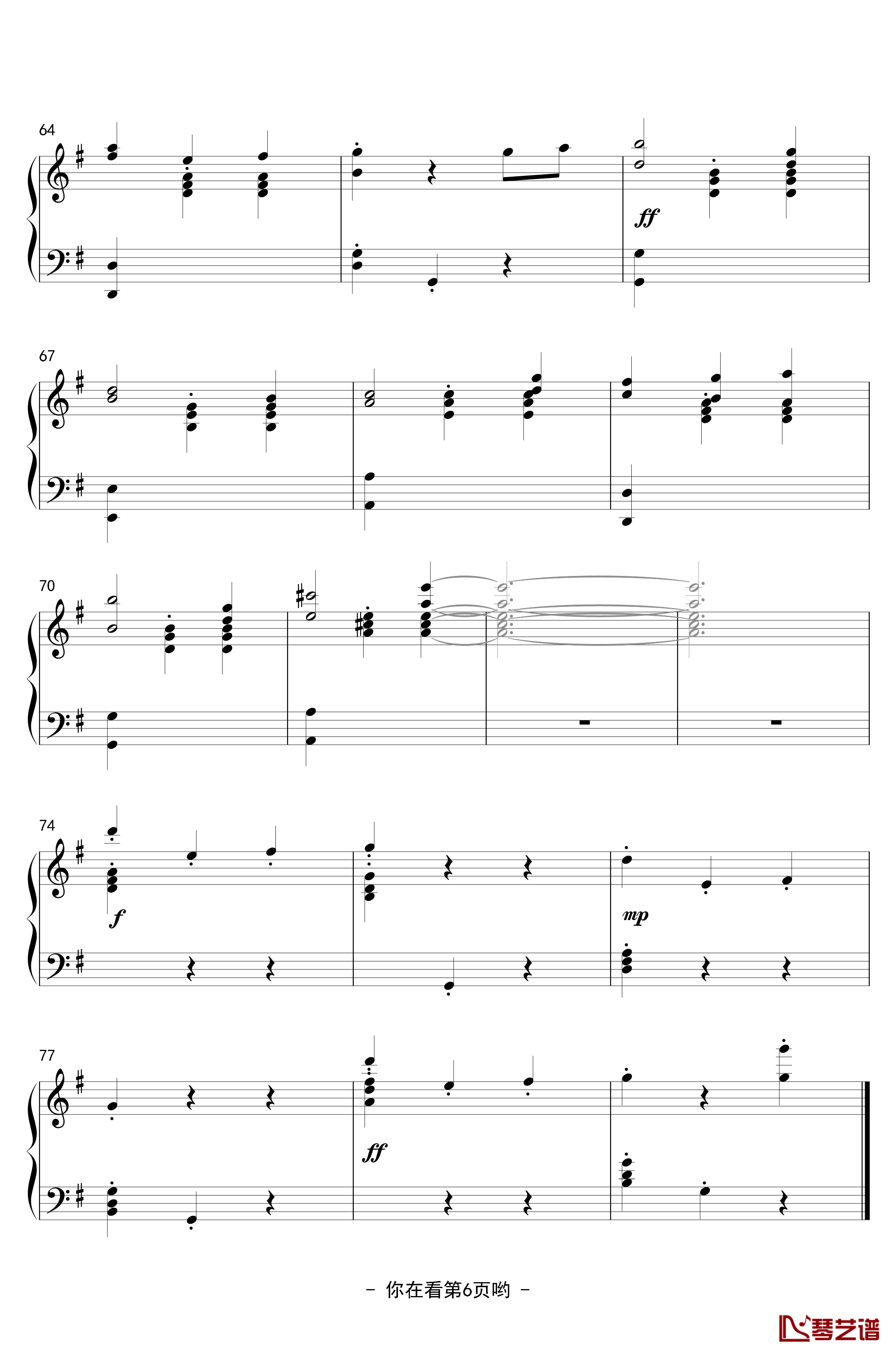 友達钢琴谱-Piano Ver--Slow Start6