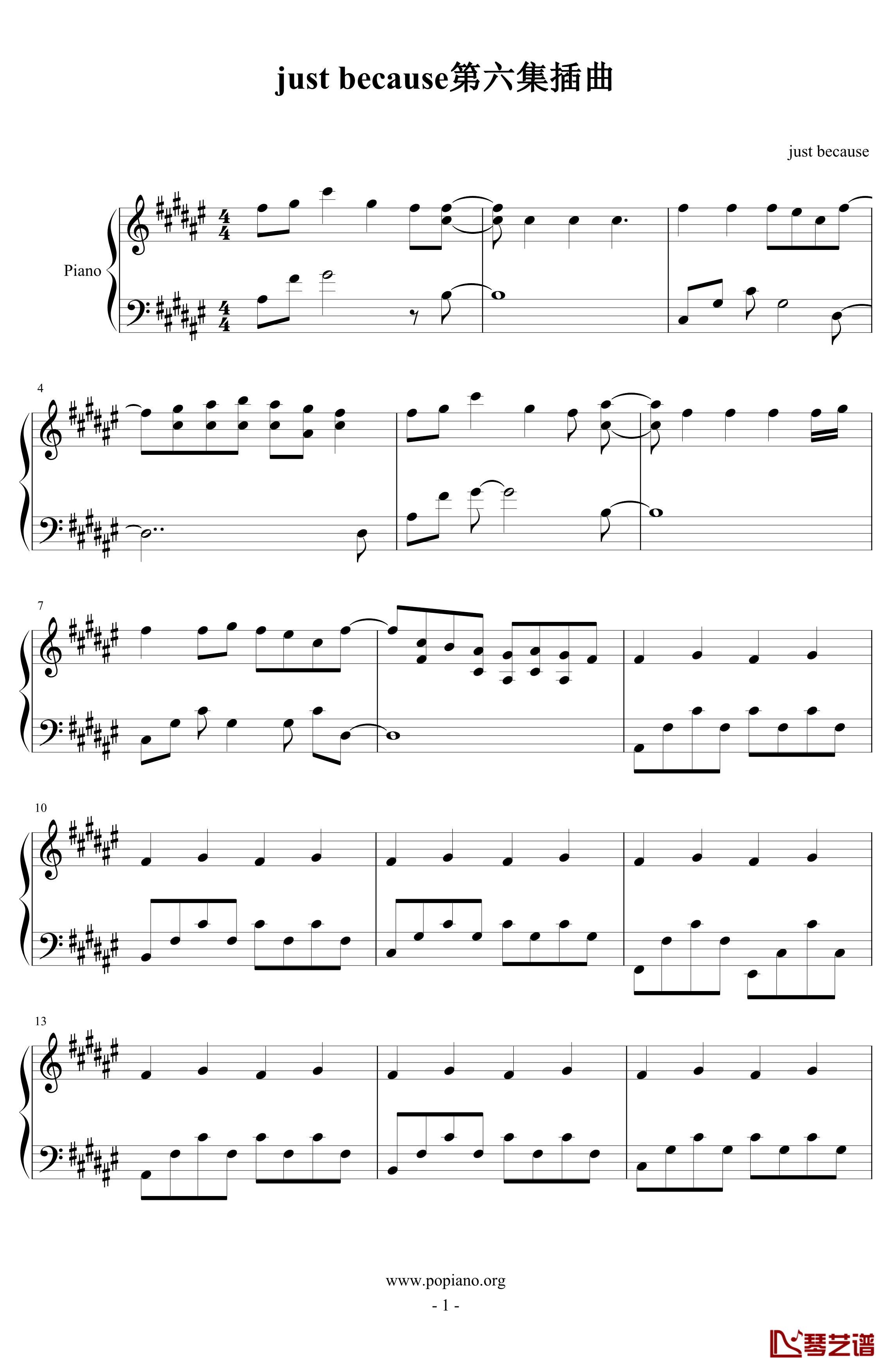 just because第六集插曲钢琴谱-just because1