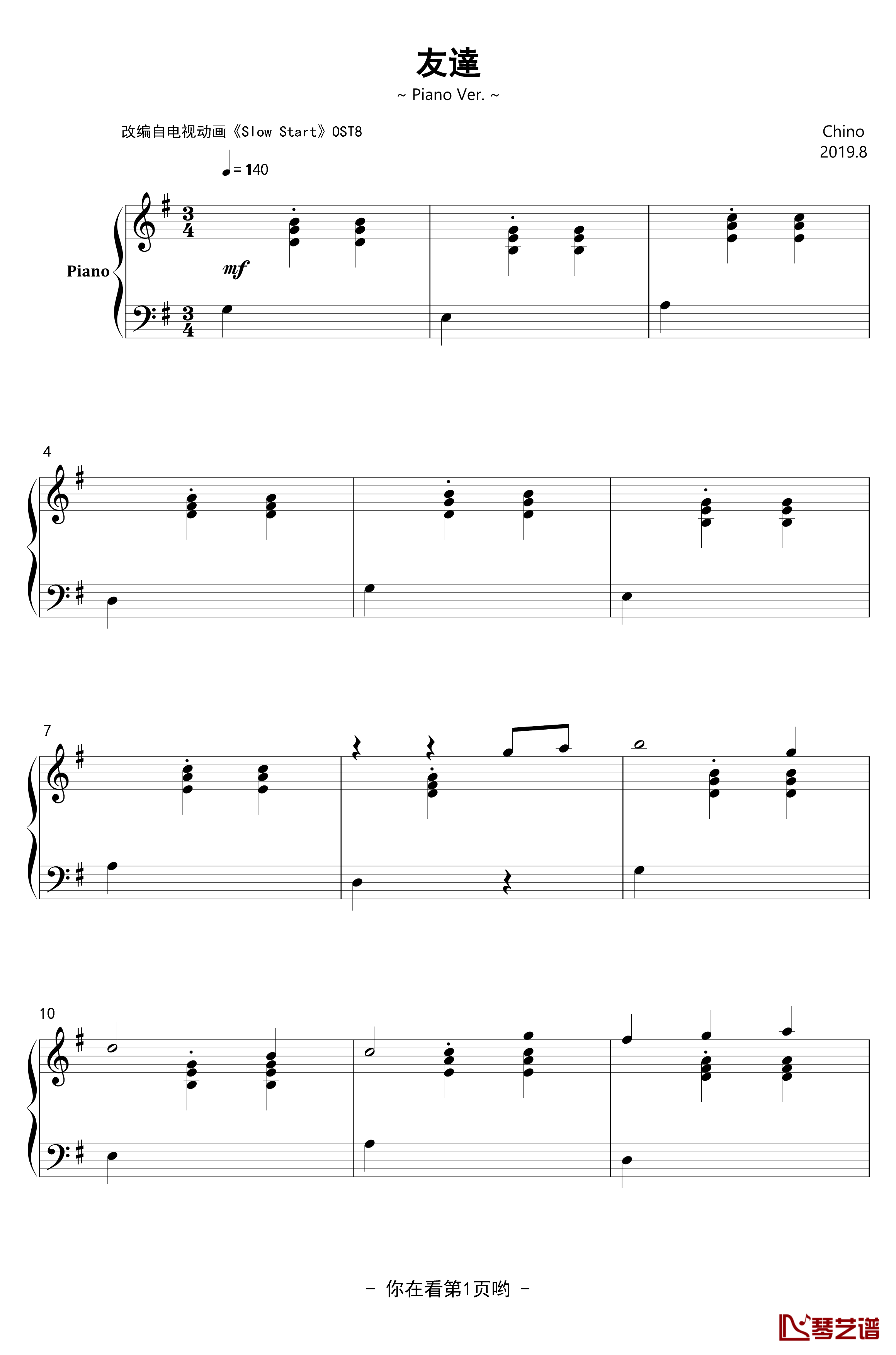 友達钢琴谱-Piano Ver--Slow Start1