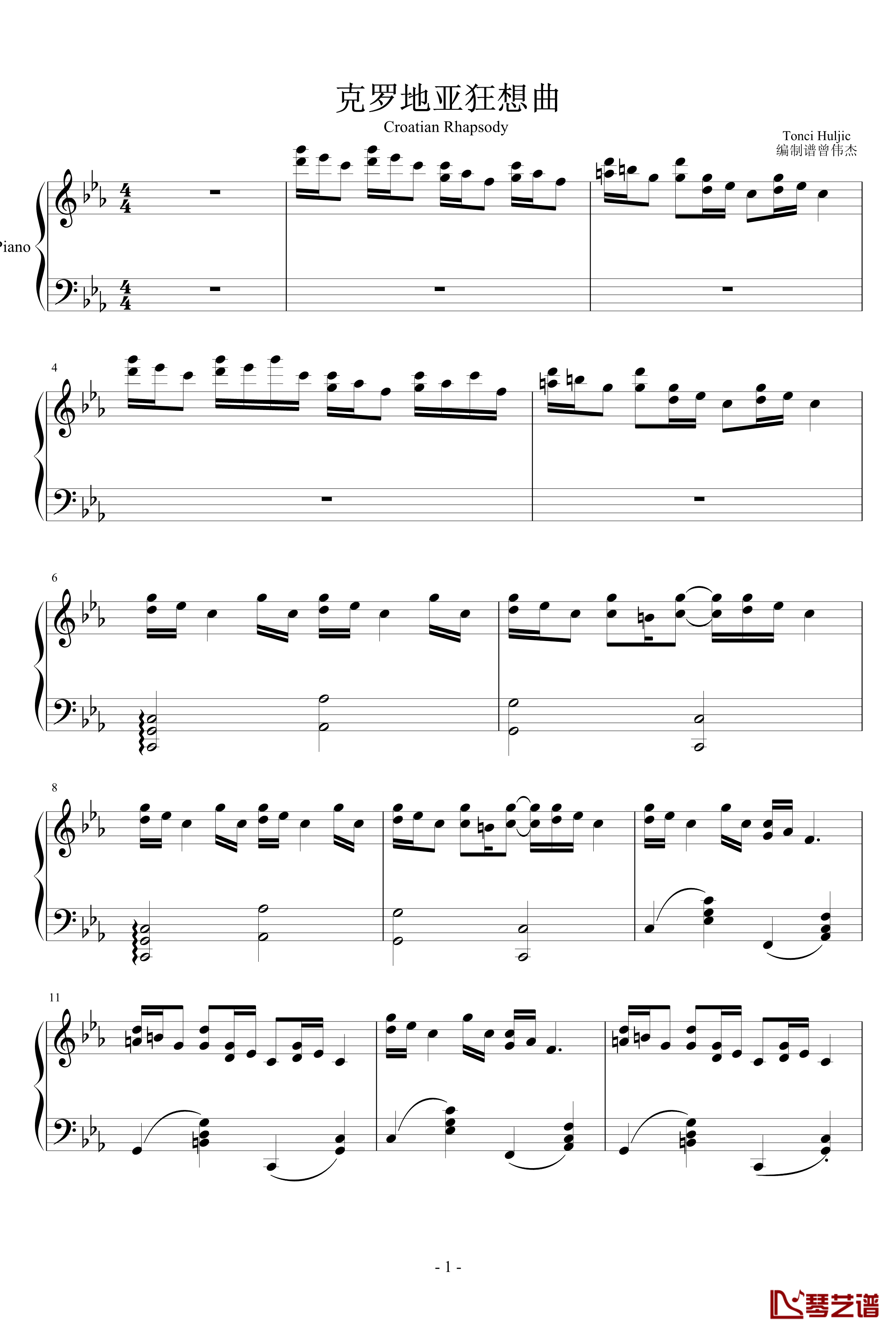 克罗地亚狂想曲钢琴谱-天津演奏会原版-马克西姆-Maksim·Mrvica1
