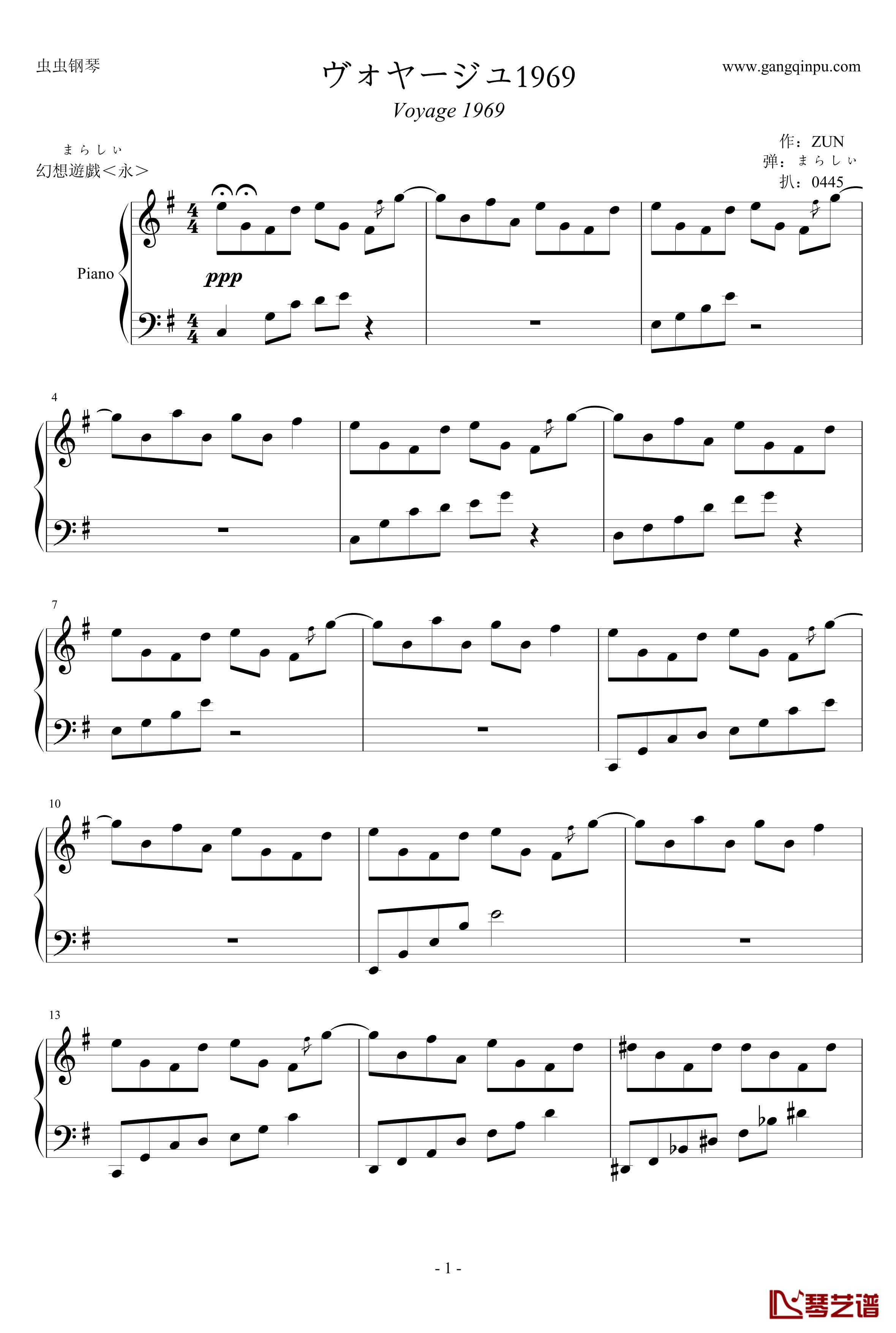 ヴォヤージュ1969钢琴谱-东方永夜抄-东方project触手猴1