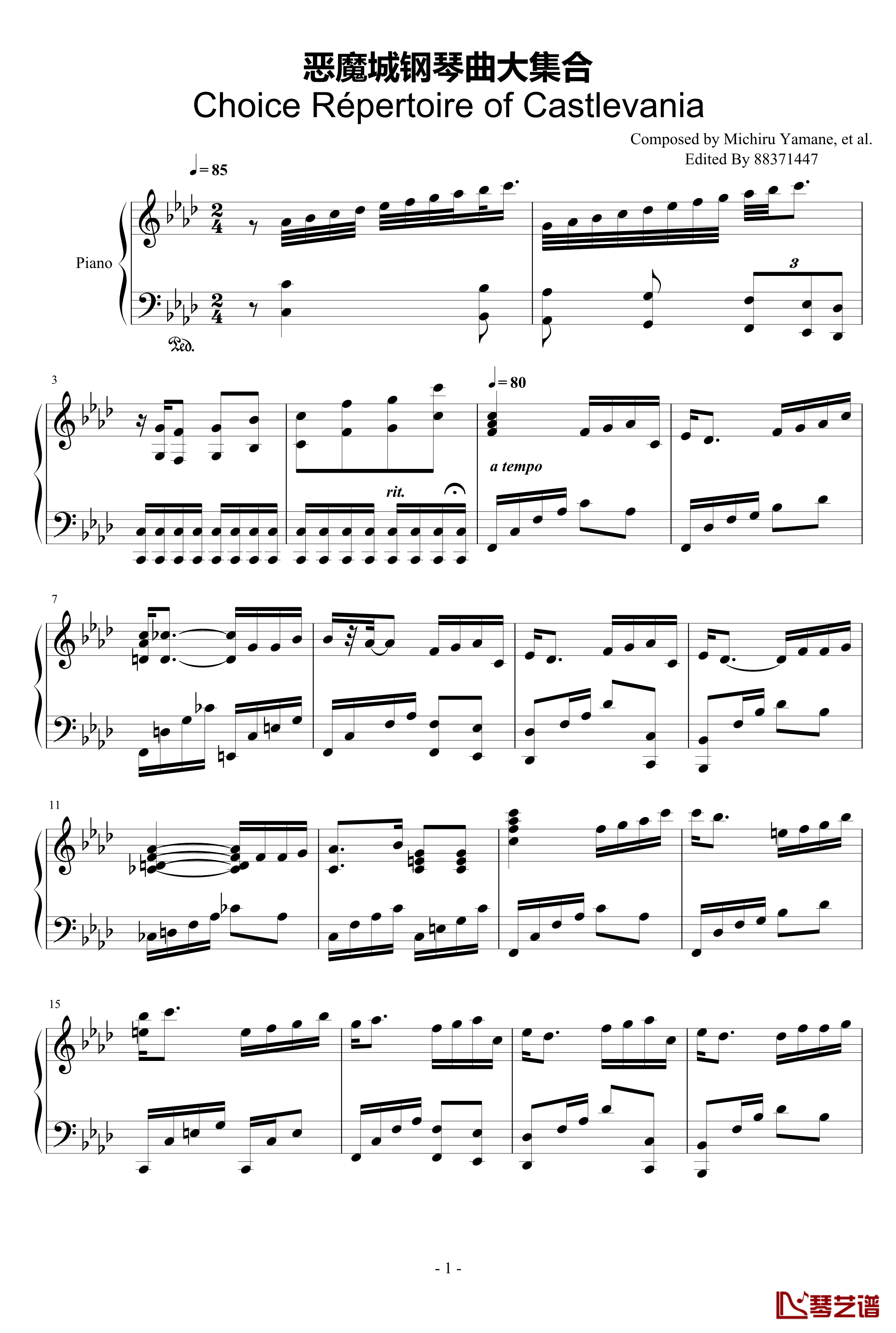 恶魔城钢琴曲大集合钢琴谱-Michiru Yamane1