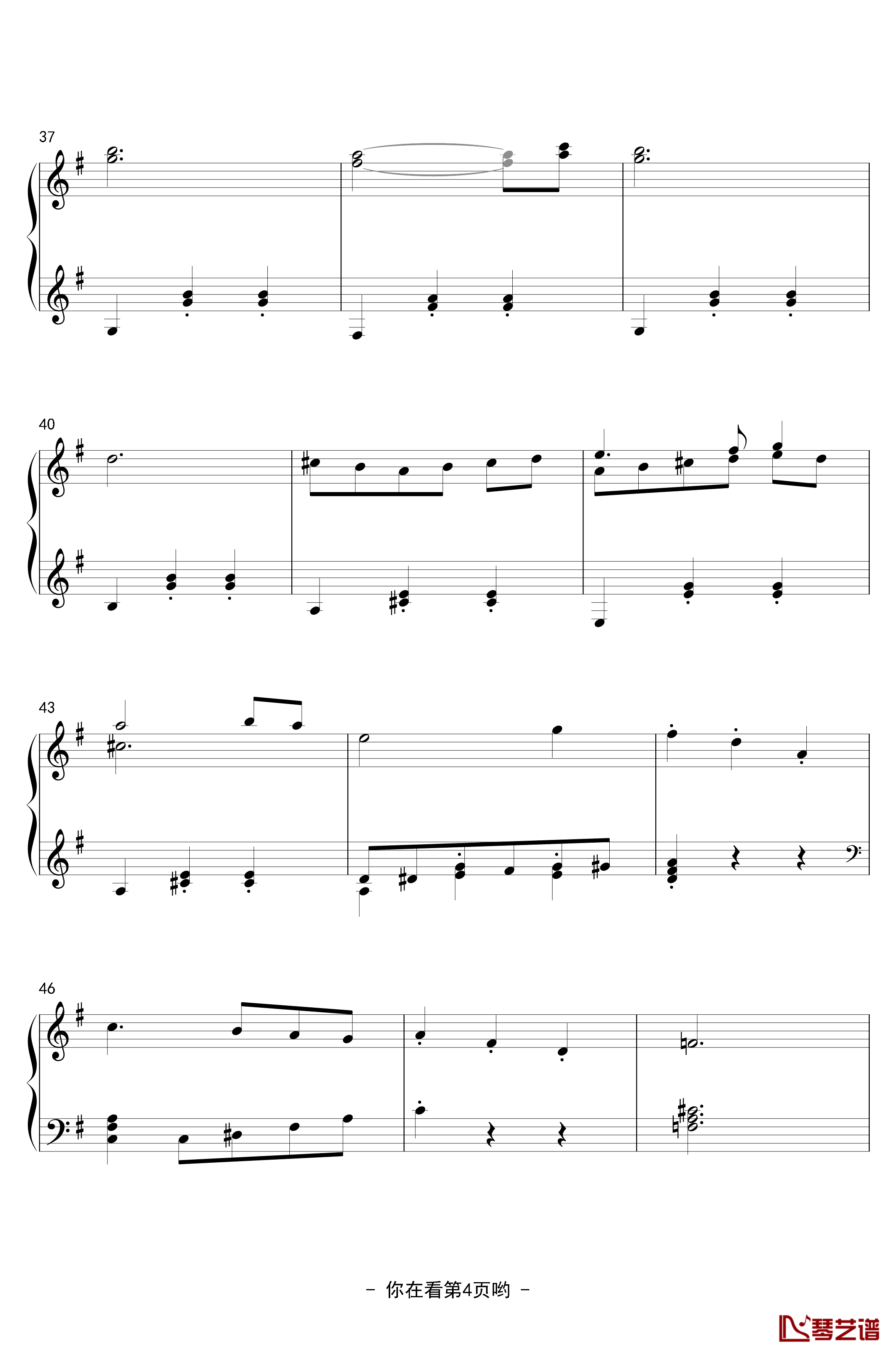 友達钢琴谱-Piano Ver--Slow Start4
