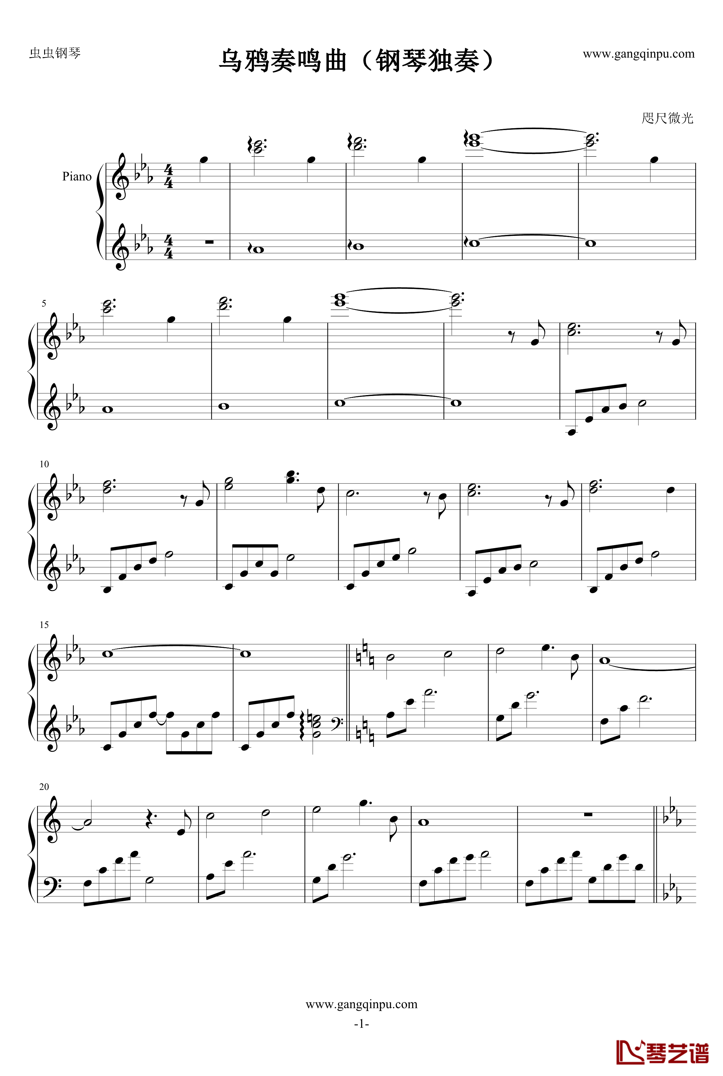 乌鸦奏鸣曲钢琴谱-钢琴独奏-永夜幻想曲1
