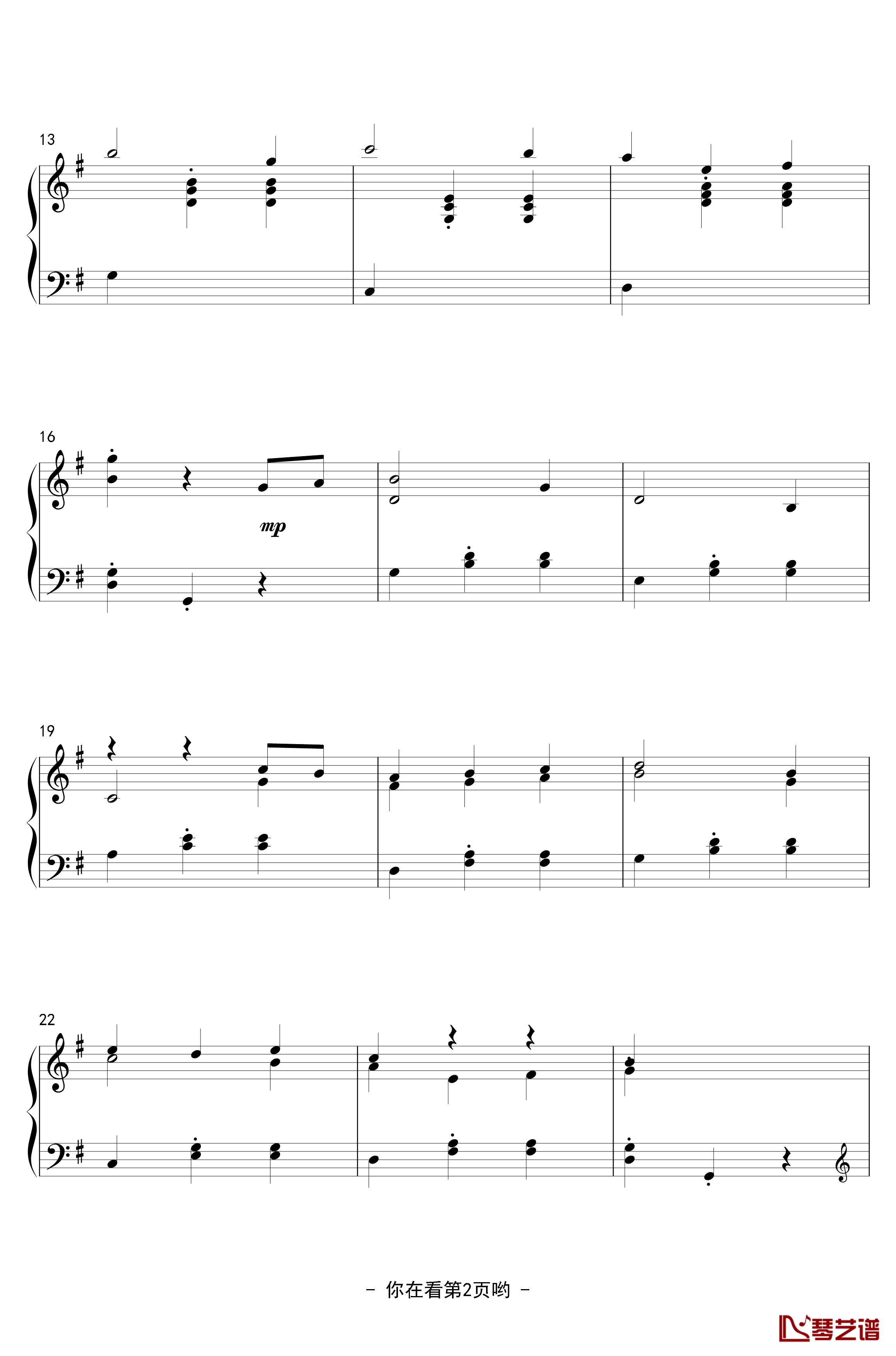 友達钢琴谱-Piano Ver--Slow Start2