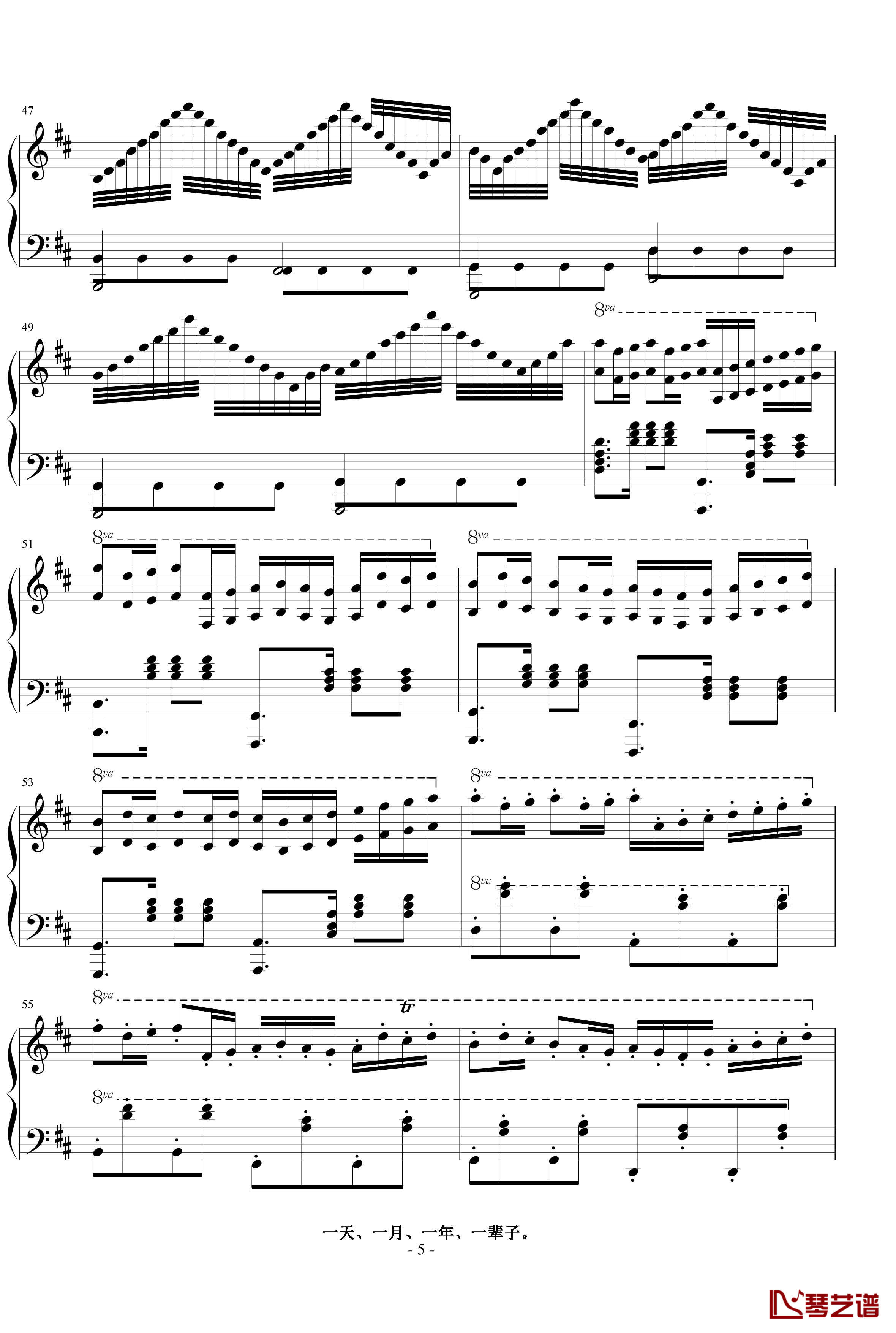 你爱的卡农送给我爱的你钢琴谱-帕赫贝尔-Pachelbel5