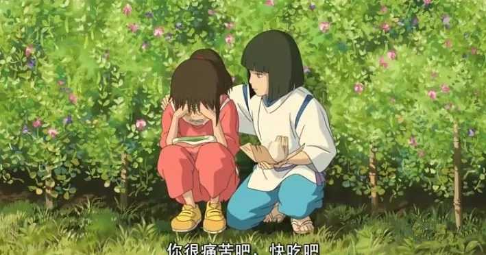 那个夏天one summer's day简谱 电影千与千寻插曲9