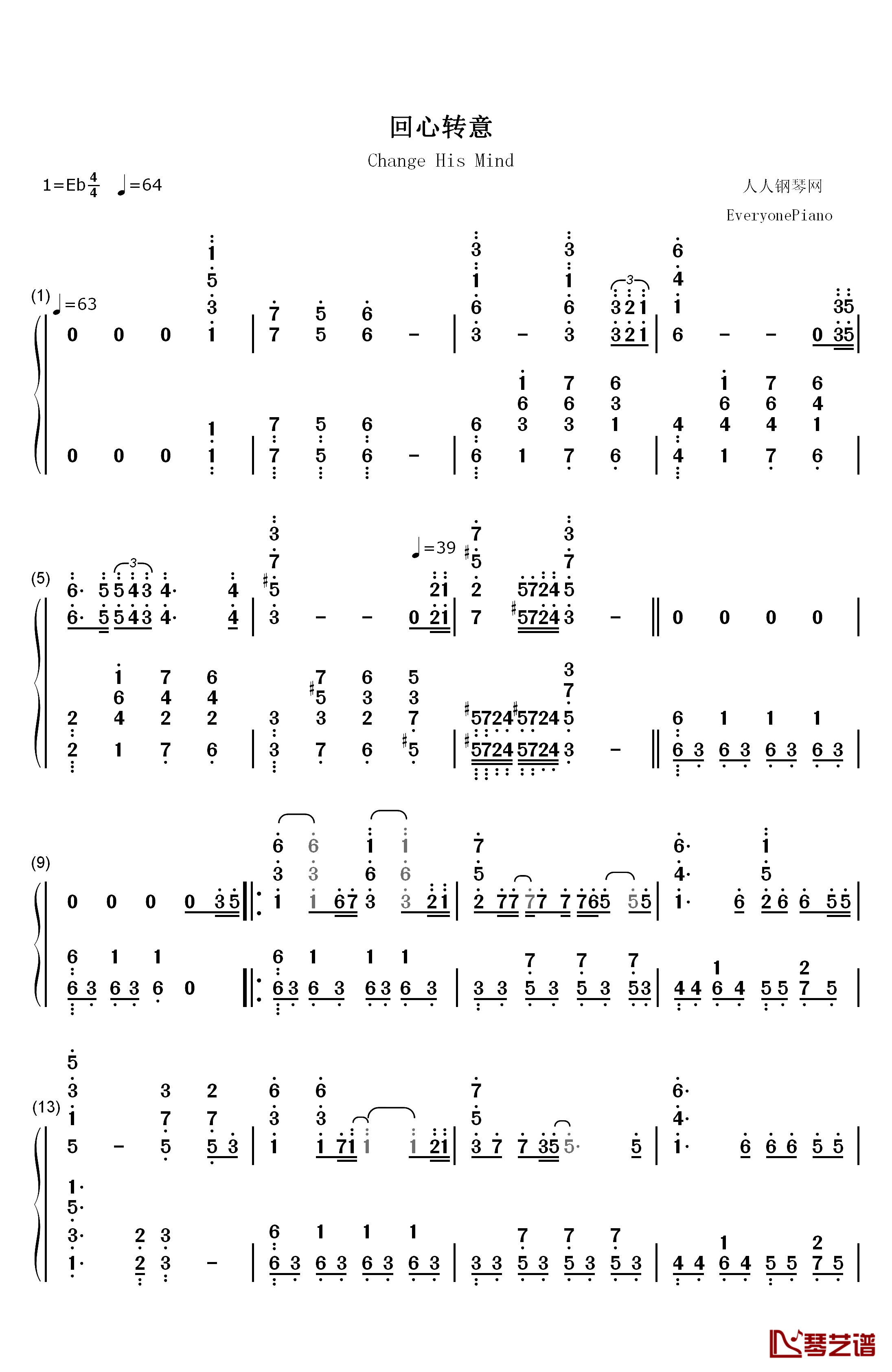 回心转意钢琴简谱-数字双手-黑龙1