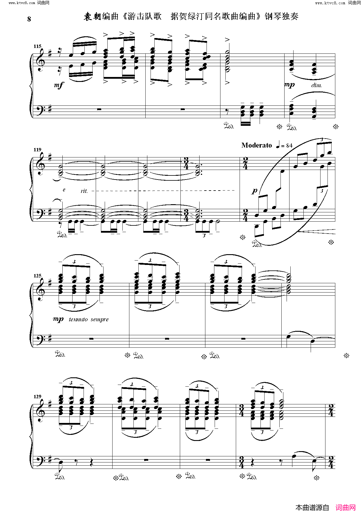 游击队歌钢琴独奏 据贺绿汀同名歌曲编曲简谱1
