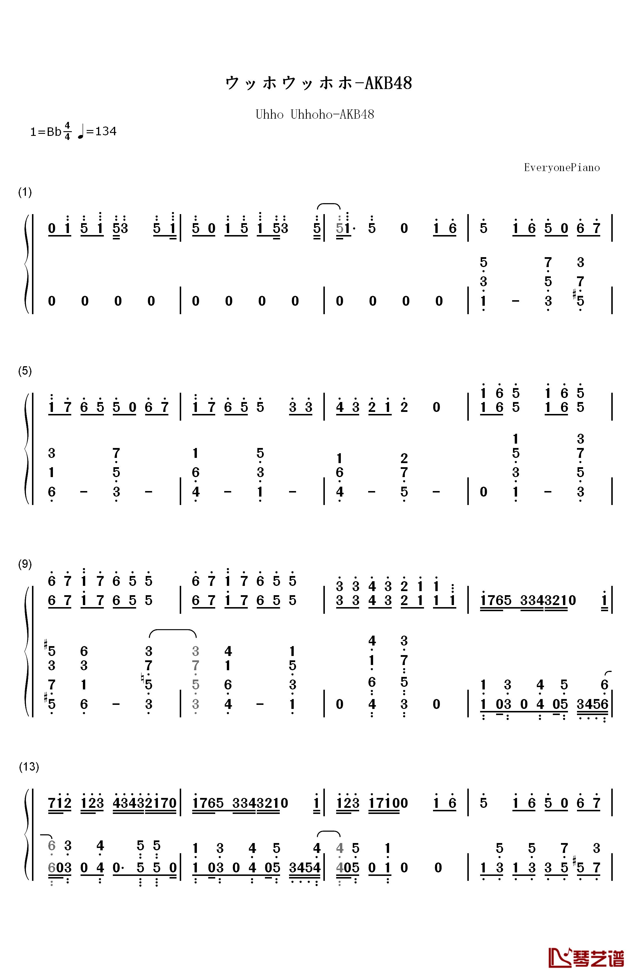 ウッホウッホホ钢琴简谱-数字双手-AKB481