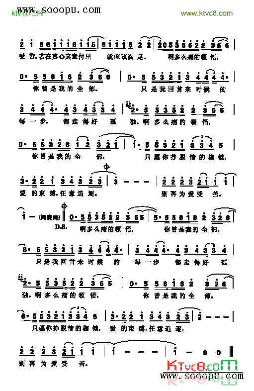 领悟歌曲类简谱简谱-辛晓琪演唱1