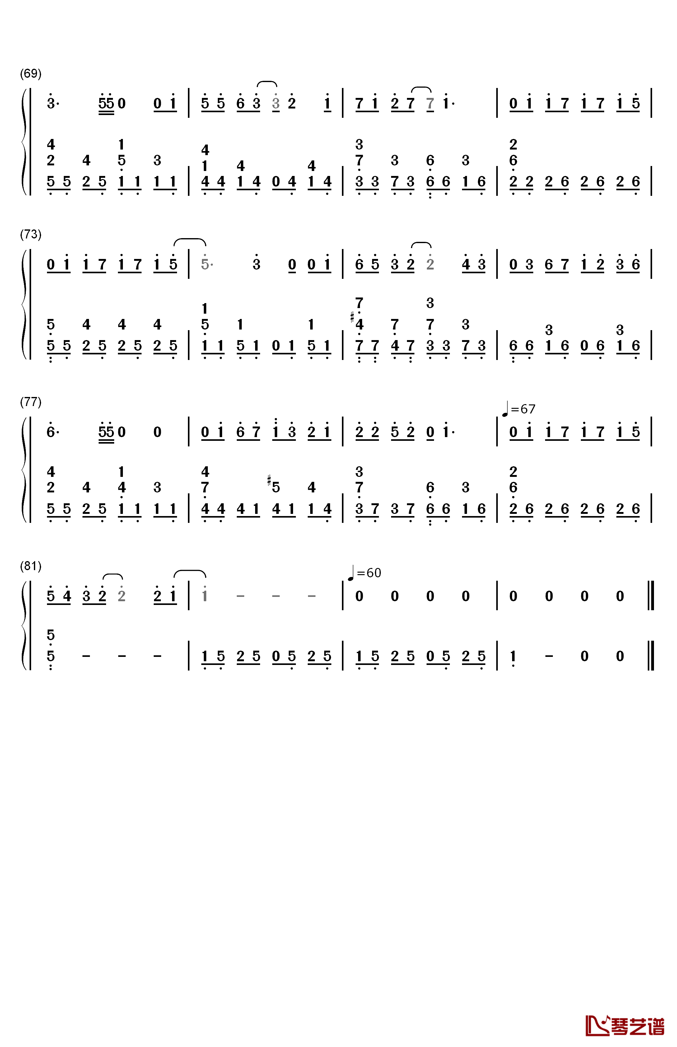 爱你没差钢琴简谱-数字双手-周杰伦4