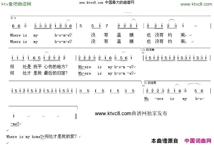 伤怀简谱1