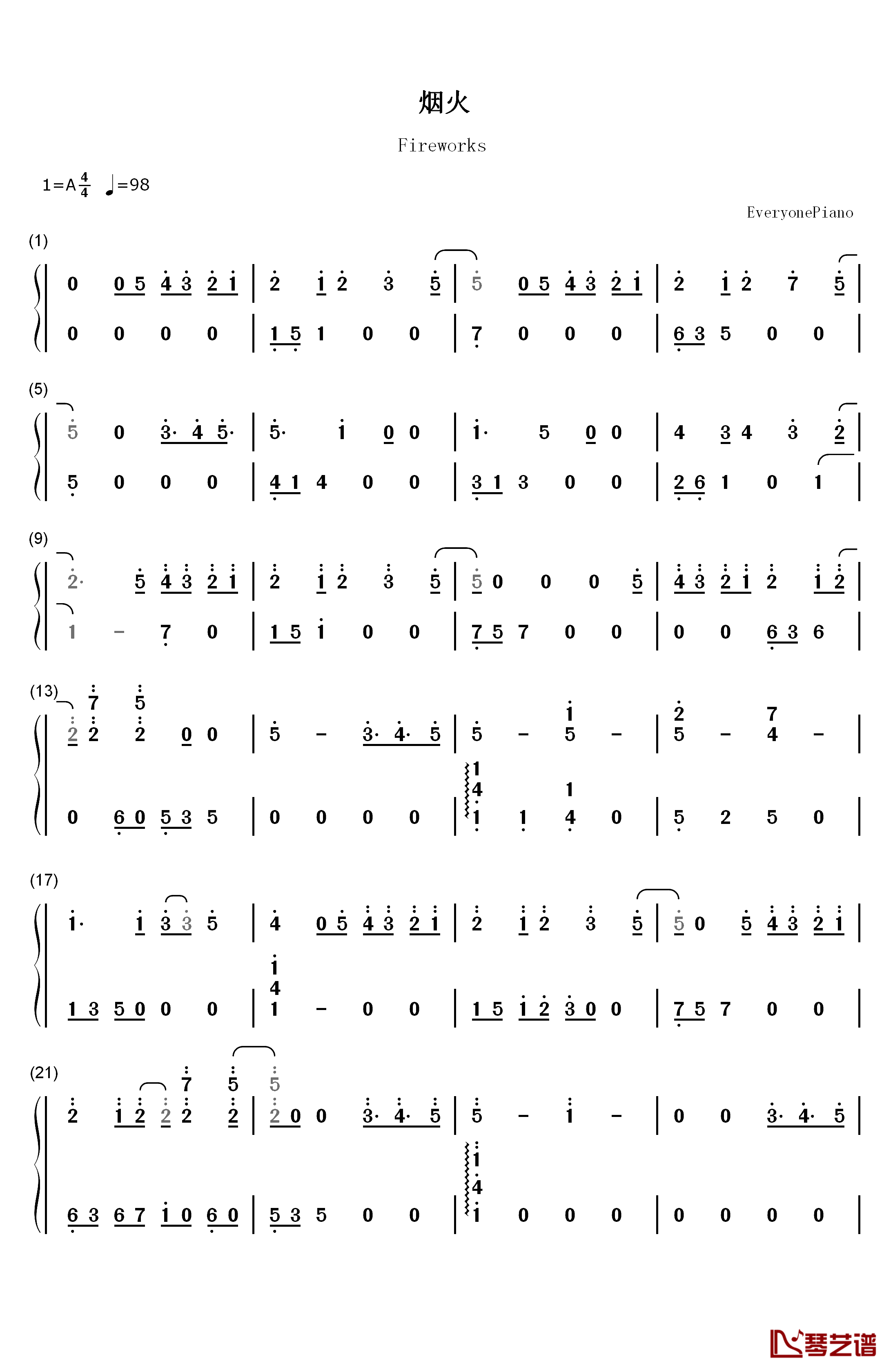 烟火钢琴简谱-数字双手-王宗贤1