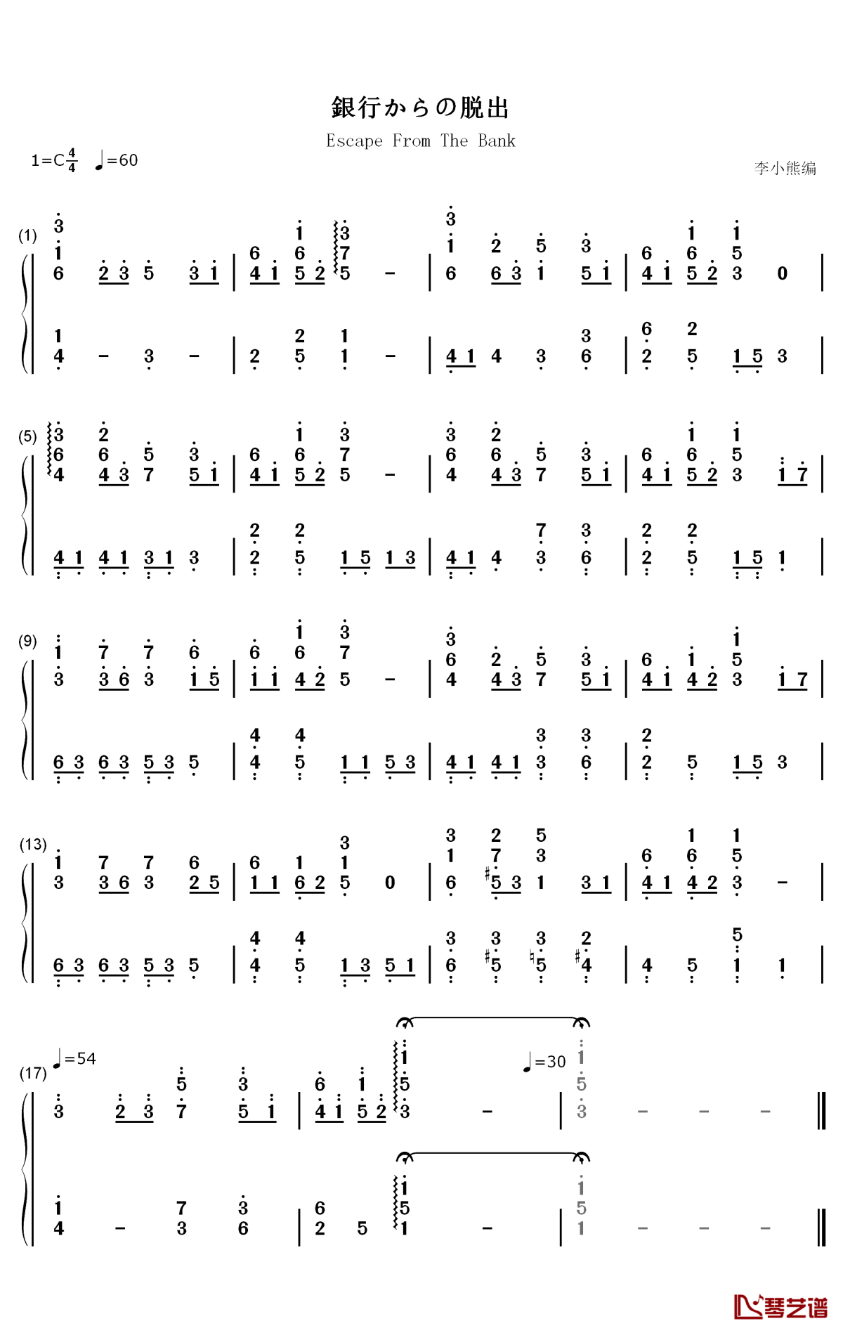 銀行からの脱出钢琴简谱-数字双手-NEAT ESCAPE1