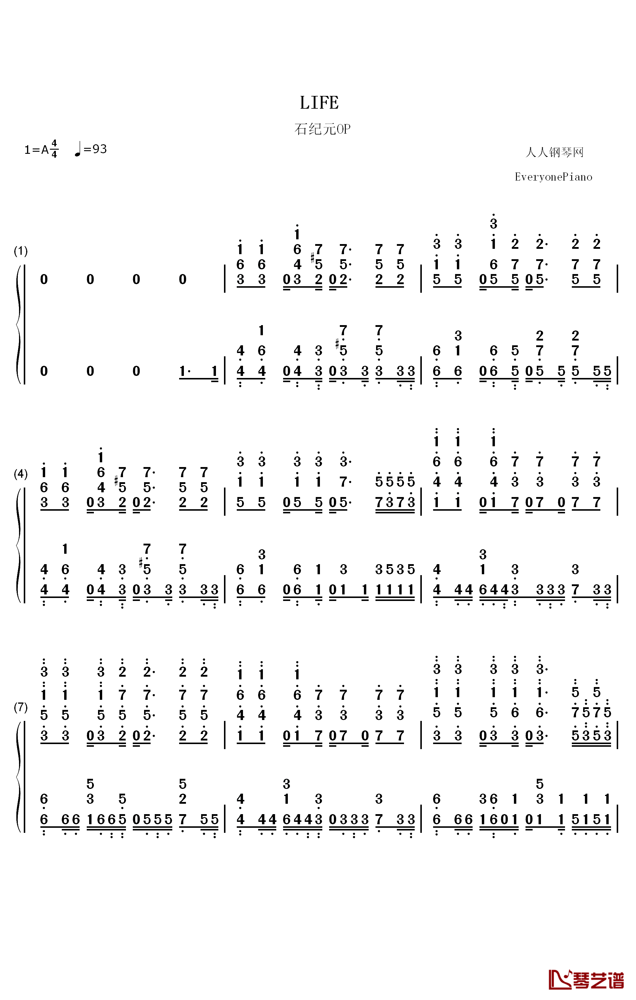 LIFE钢琴简谱-数字双手-Rude-α1