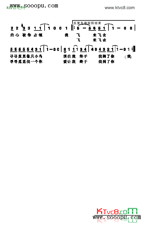 你歌曲类简谱简谱-汪峰演唱1