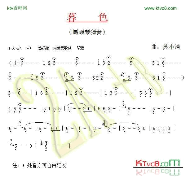 暮色简谱1