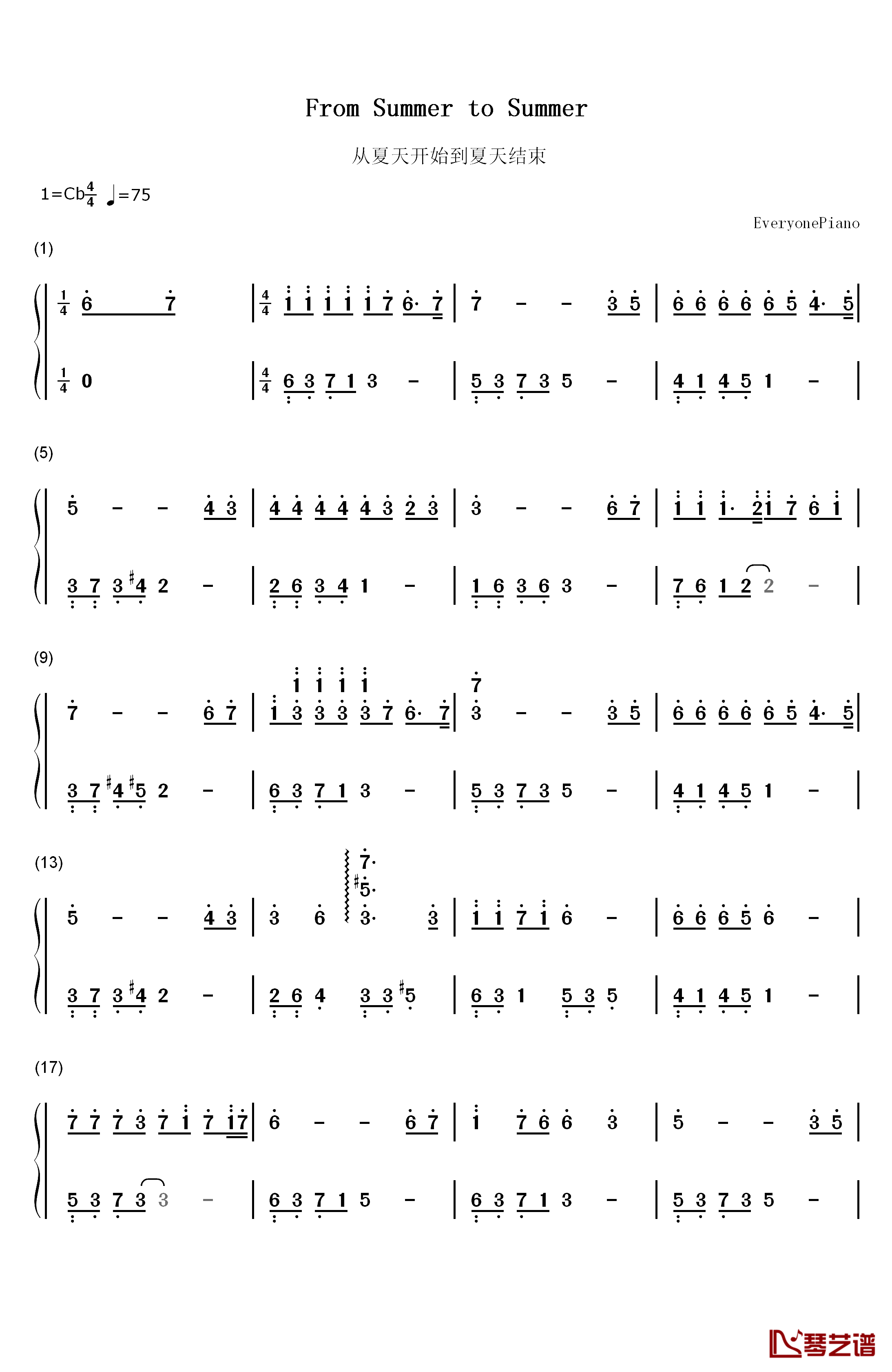 从夏天开始到夏天结束钢琴简谱-数字双手-孙子涵1