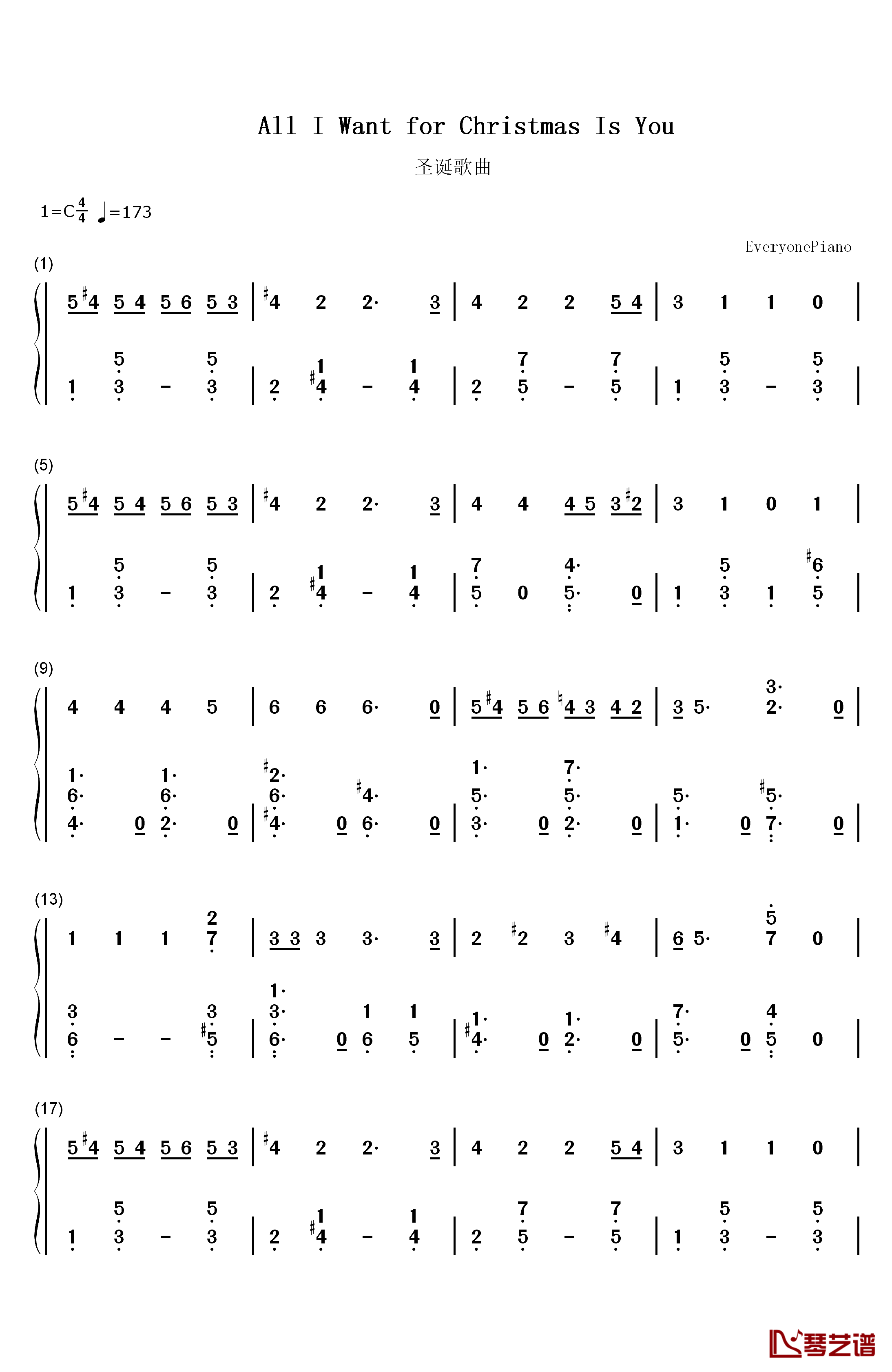 All I Want for Christmas Is You钢琴简谱-数字双手-Mariah Carey1
