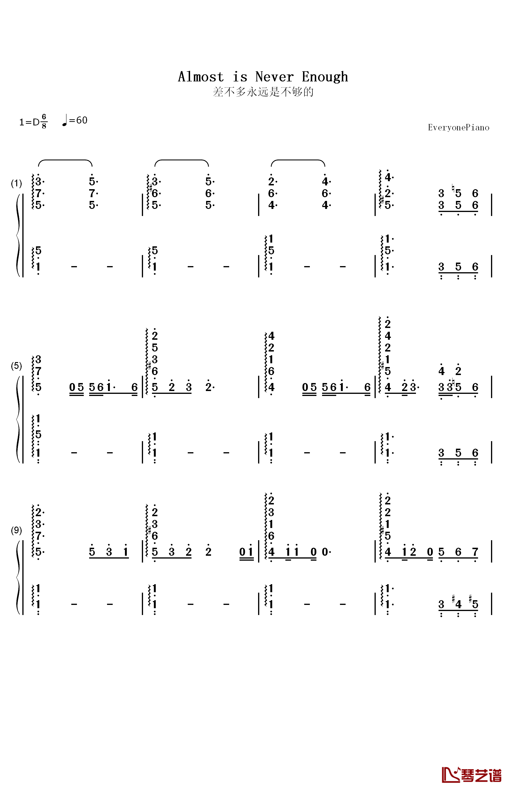 Almost is Never Enough钢琴简谱-数字双手-Ariana Grande  Nathan Skyes1