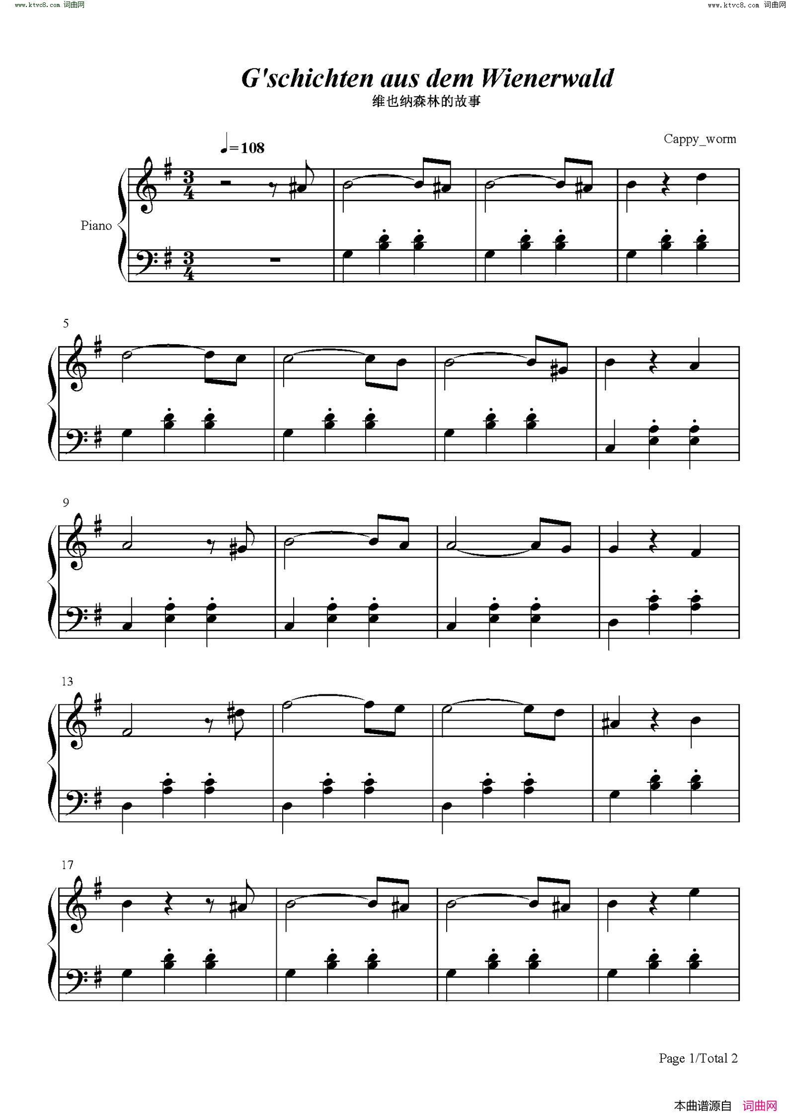 维也纳森林的故事钢琴古典名曲简谱1
