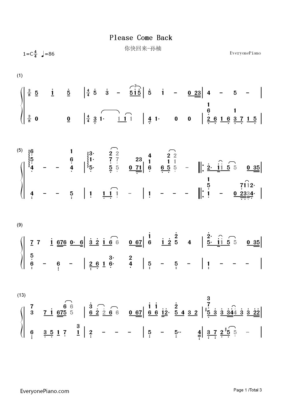 你快回来钢琴简谱-数字双手-孙楠1
