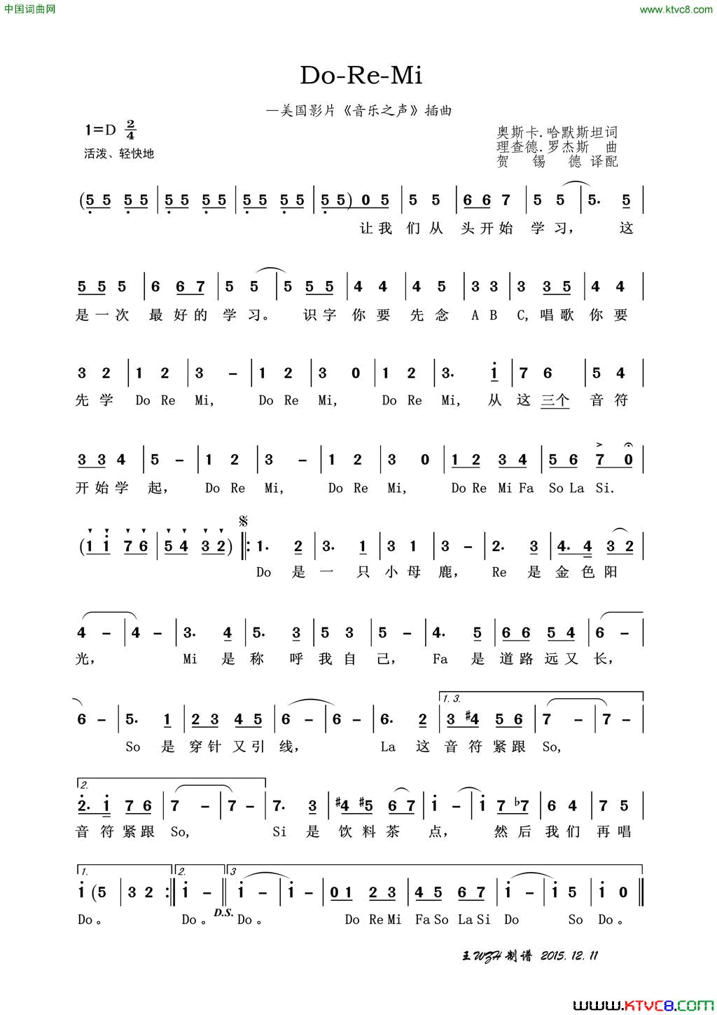 Do-Re-Mi简谱1