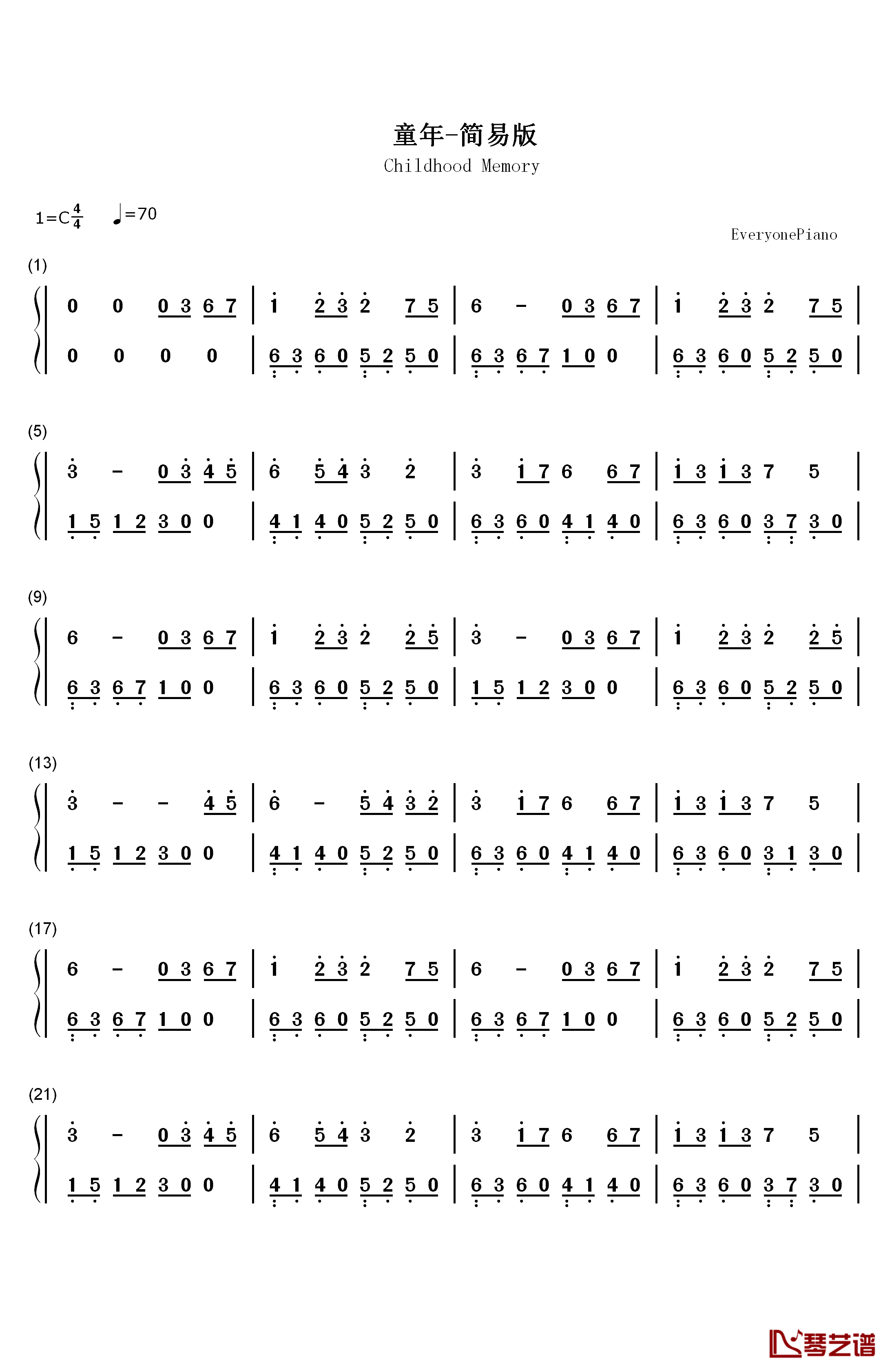童年钢琴简谱-数字双手-班德瑞  Bandari1