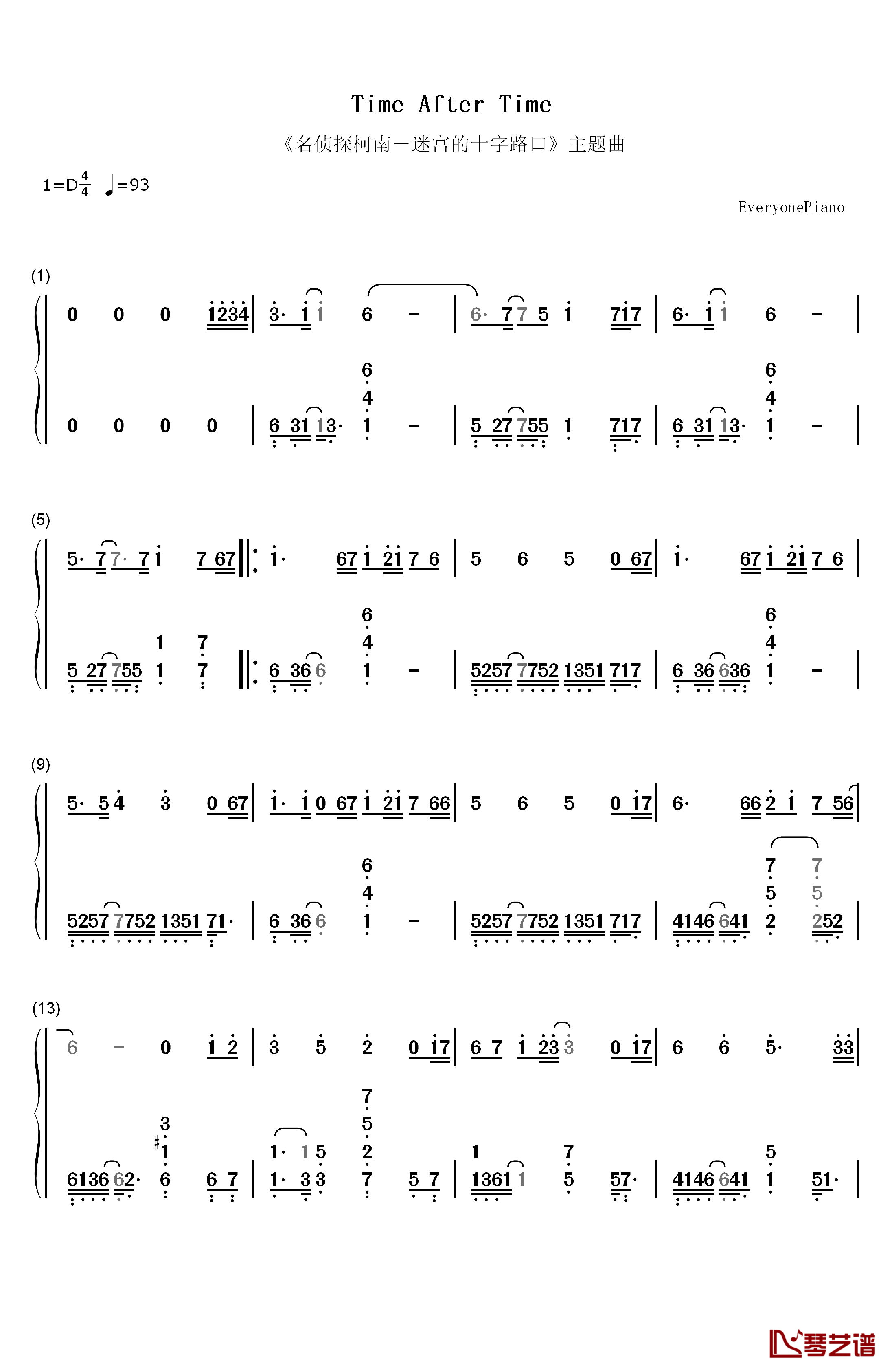 《名侦探柯南―迷宫的十字路口》主题曲钢琴简谱-数字双手-仓木麻衣1