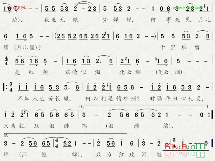 红玫恋简谱-罗永贵演唱1