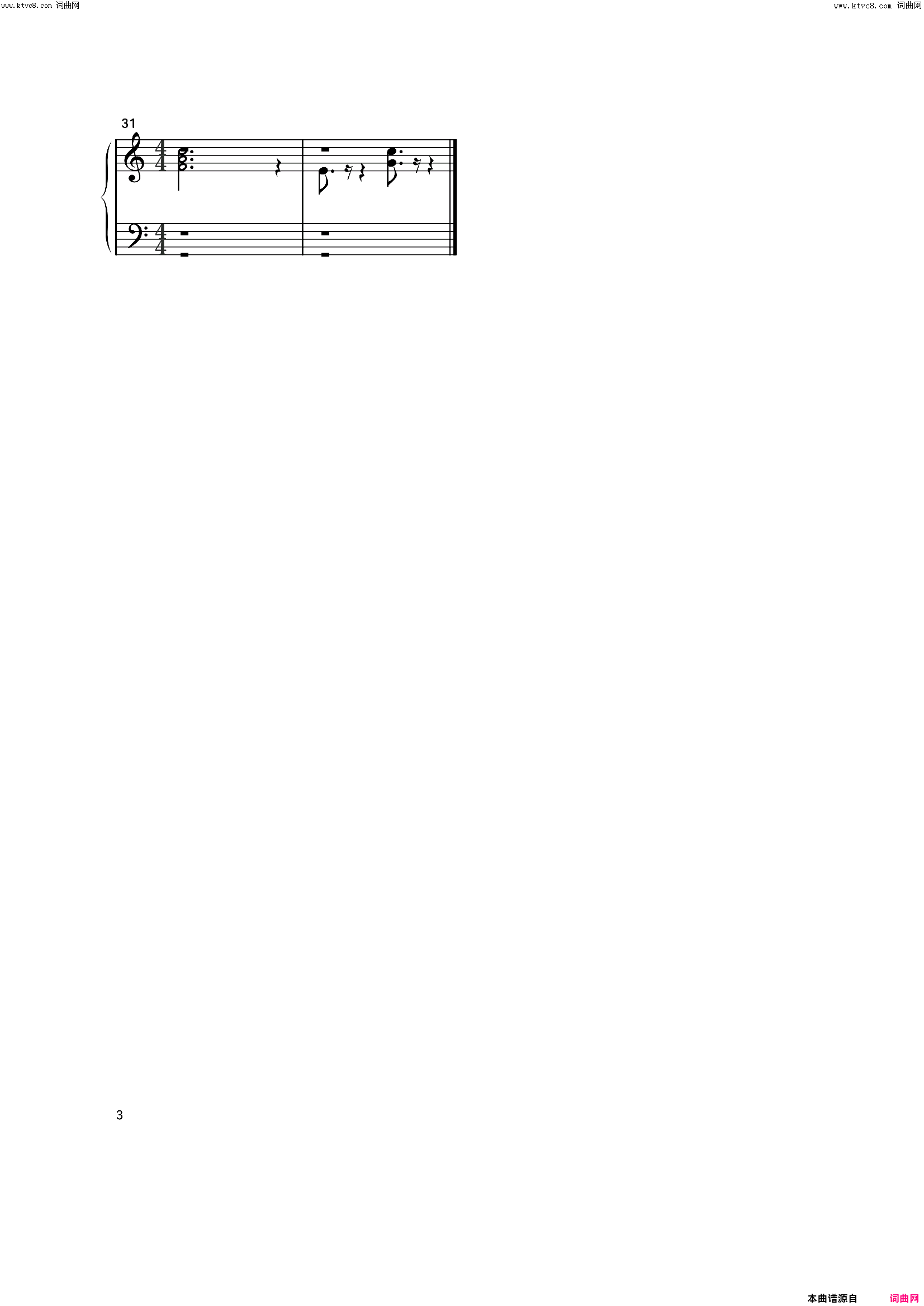 春雨随想曲简谱1
